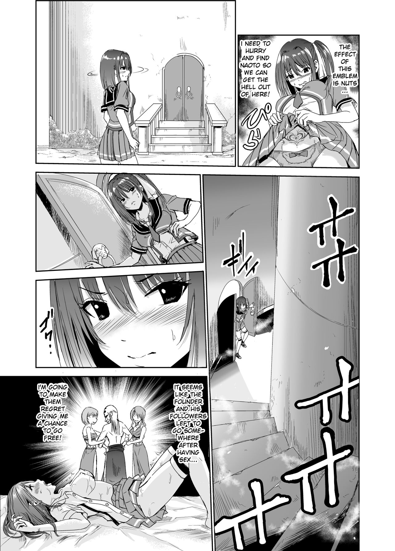 Tsuyagari Mura 3 ~Kareshi o Mamoru Tame Hikyou no Mura de Kyousei Gohoushi & NTR Sex~ page 4