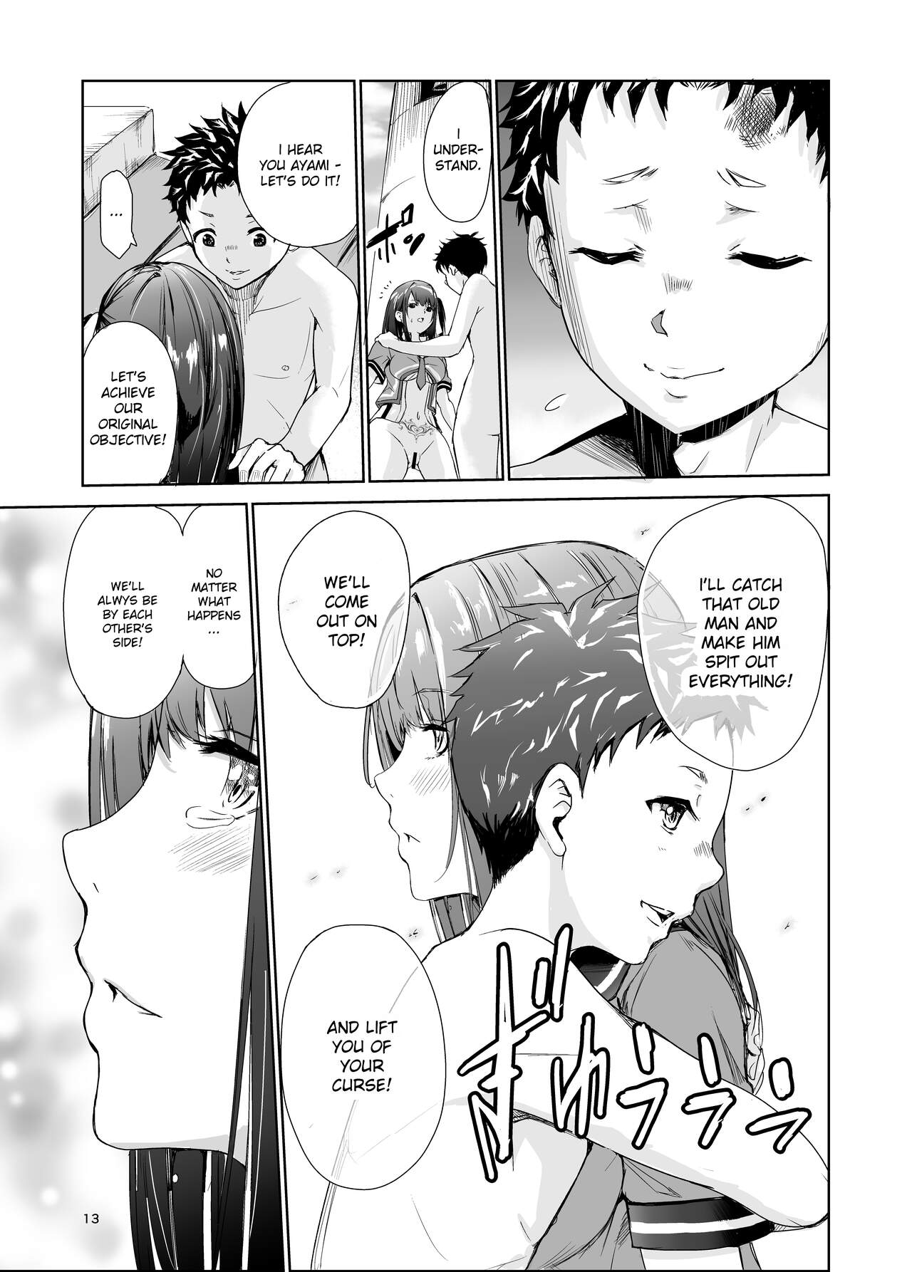 Tsuyagari Mura 4 ~Kareshi o Mamoru Tame Hikyou no Mura de Kyousei Gohoushi & NTR Sex~ page 12