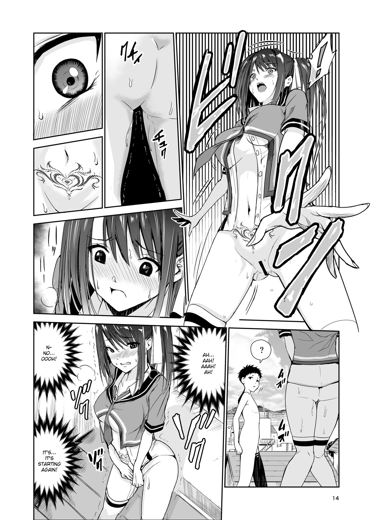 Tsuyagari Mura 4 ~Kareshi o Mamoru Tame Hikyou no Mura de Kyousei Gohoushi & NTR Sex~ page 13