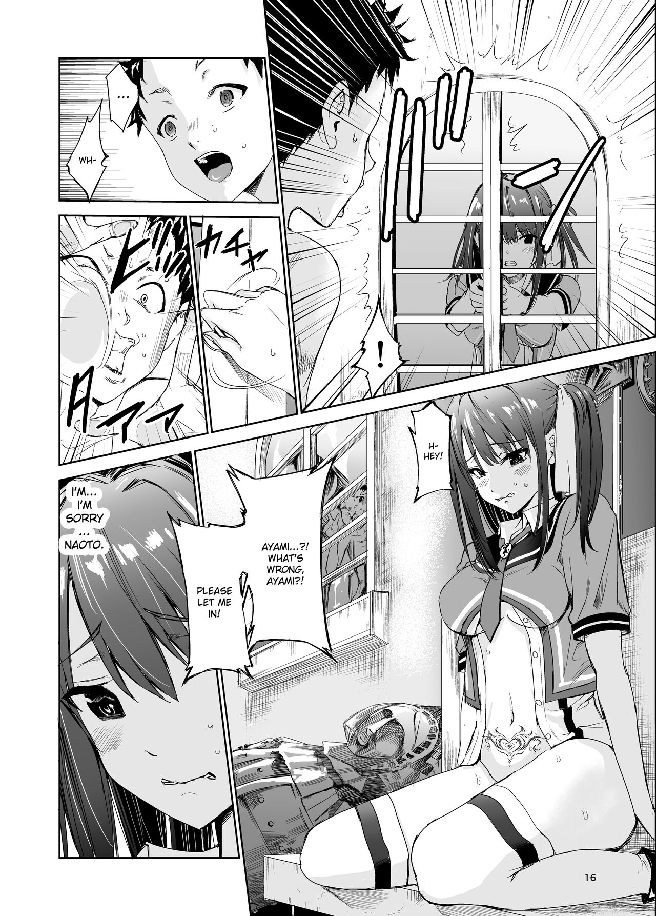 Tsuyagari Mura 4 ~Kareshi o Mamoru Tame Hikyou no Mura de Kyousei Gohoushi & NTR Sex~ page 15