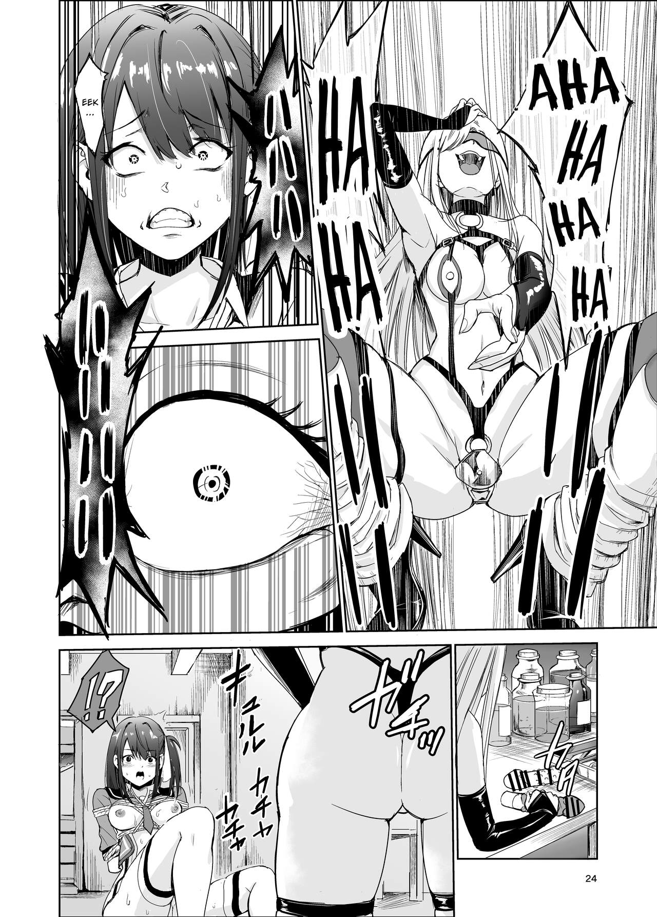 Tsuyagari Mura 4 ~Kareshi o Mamoru Tame Hikyou no Mura de Kyousei Gohoushi & NTR Sex~ page 23