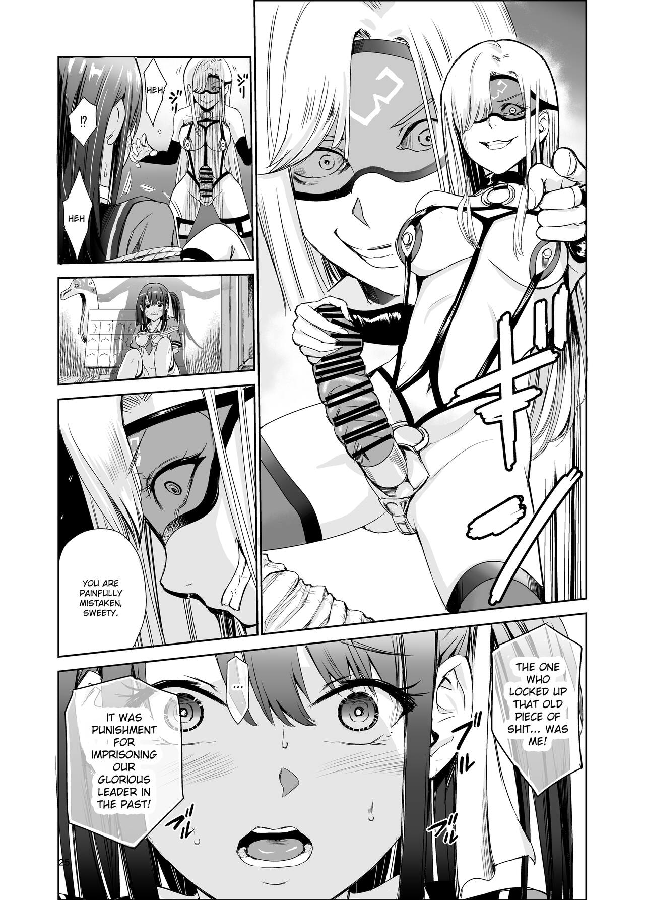 Tsuyagari Mura 4 ~Kareshi o Mamoru Tame Hikyou no Mura de Kyousei Gohoushi & NTR Sex~ page 24