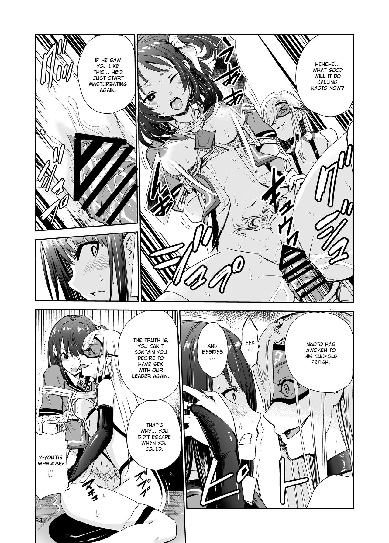 Tsuyagari Mura 4 ~Kareshi o Mamoru Tame Hikyou no Mura de Kyousei Gohoushi & NTR Sex~ page 32