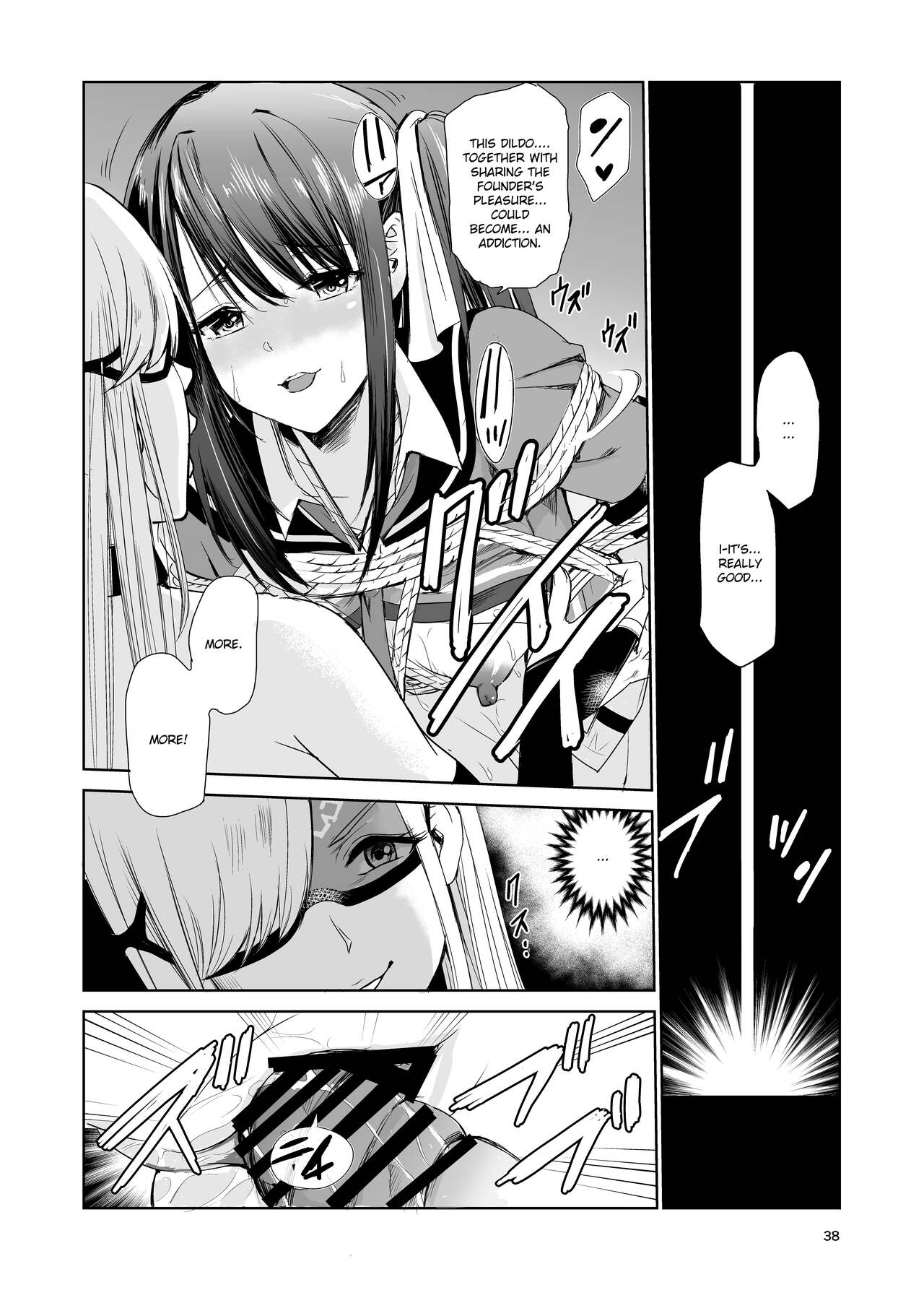 Tsuyagari Mura 4 ~Kareshi o Mamoru Tame Hikyou no Mura de Kyousei Gohoushi & NTR Sex~ page 37