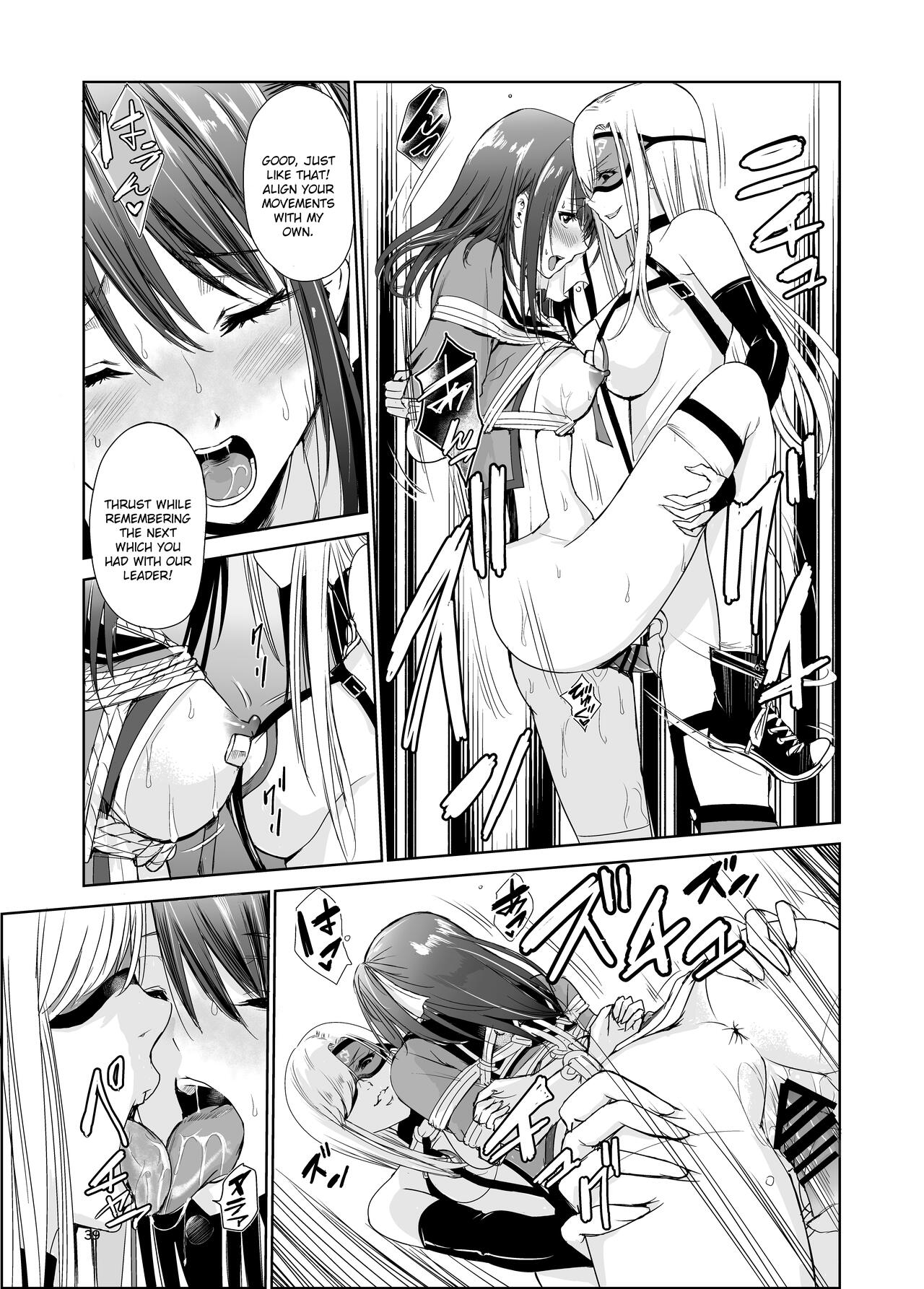 Tsuyagari Mura 4 ~Kareshi o Mamoru Tame Hikyou no Mura de Kyousei Gohoushi & NTR Sex~ page 38