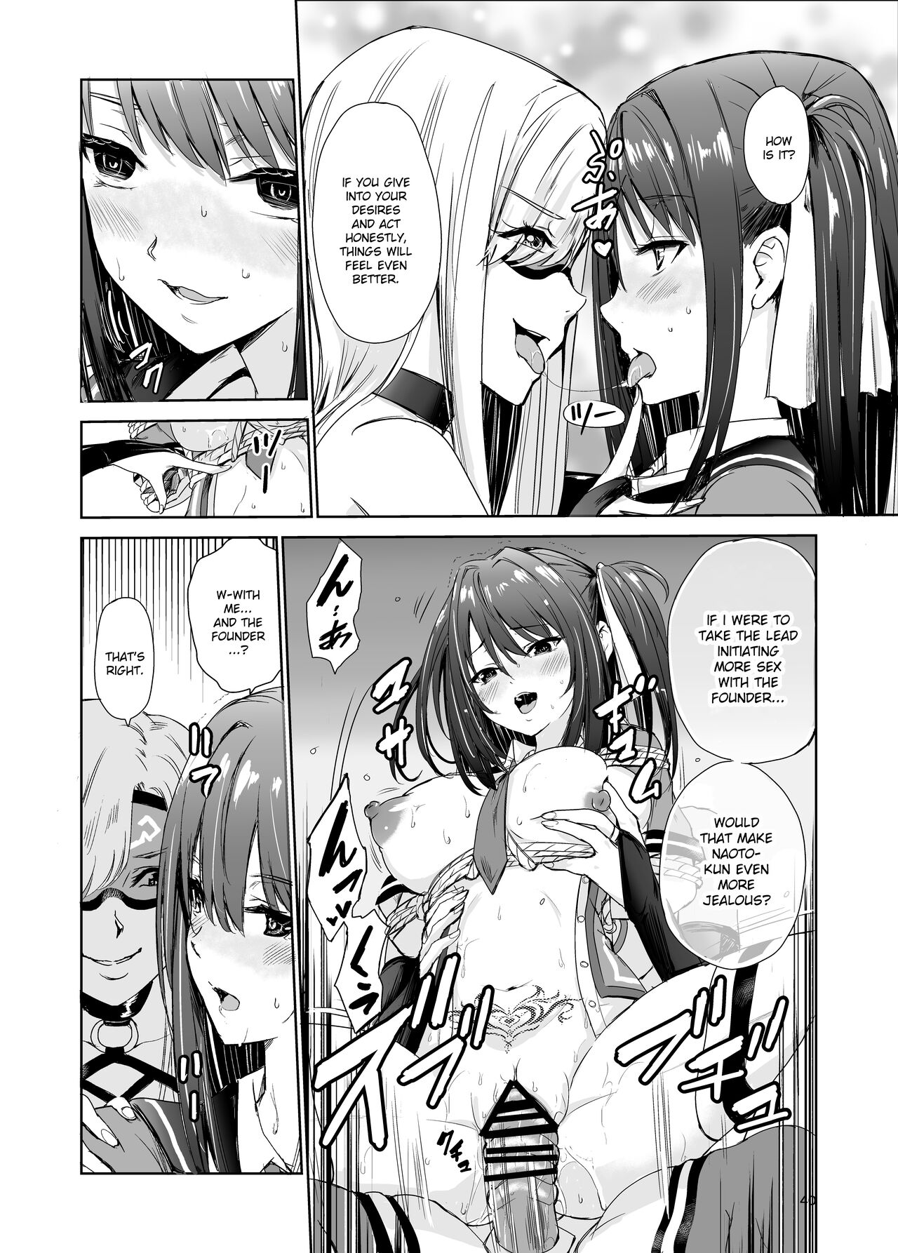 Tsuyagari Mura 4 ~Kareshi o Mamoru Tame Hikyou no Mura de Kyousei Gohoushi & NTR Sex~ page 39