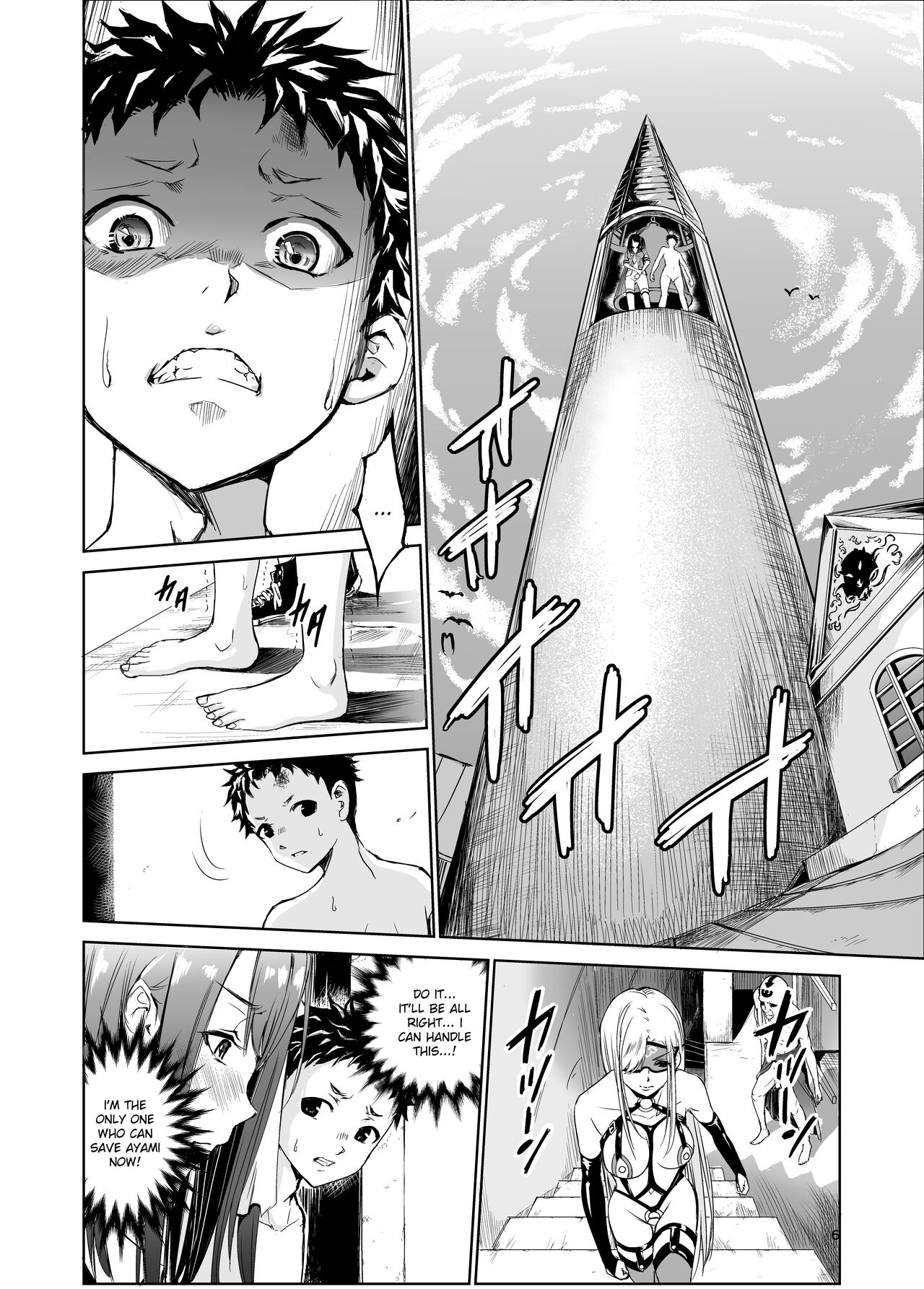 Tsuyagari Mura 4 ~Kareshi o Mamoru Tame Hikyou no Mura de Kyousei Gohoushi & NTR Sex~ page 5