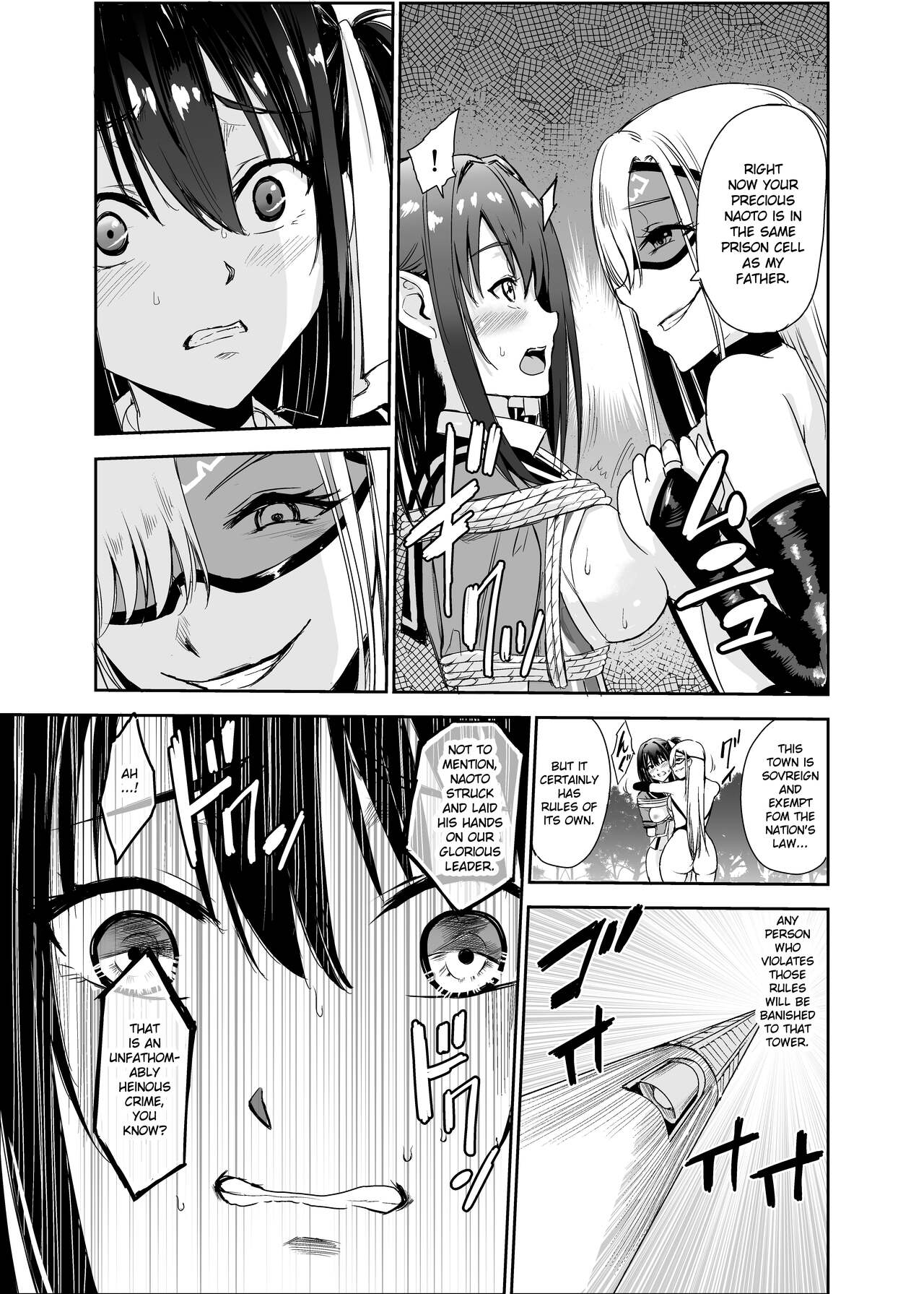 Tsuyagari Mura 5 ~Kareshi o Mamoru Tame Hikyou no Mura de Kyousei Gohoushi & NTR Sex~ page 14
