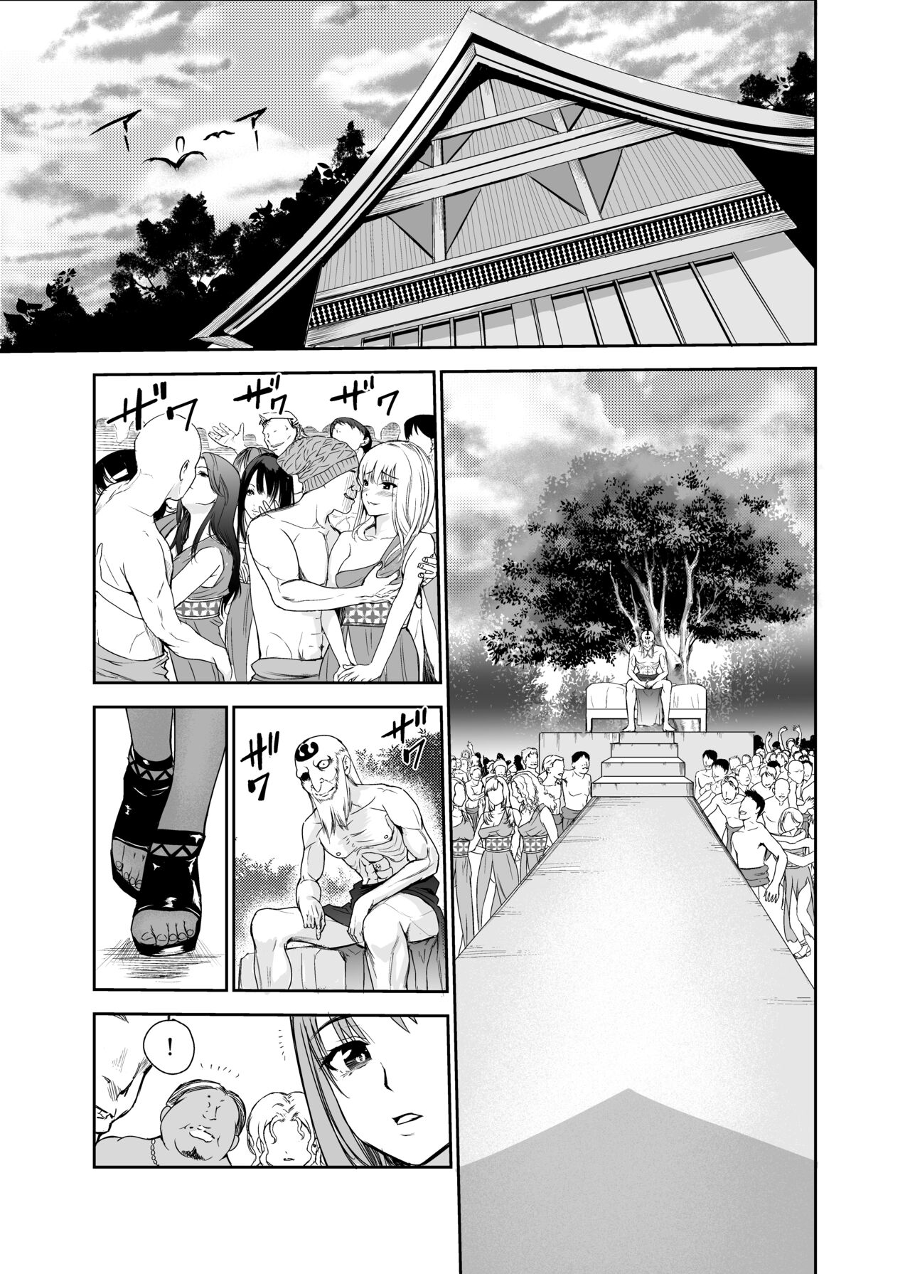 Tsuyagari Mura 5 ~Kareshi o Mamoru Tame Hikyou no Mura de Kyousei Gohoushi & NTR Sex~ page 16