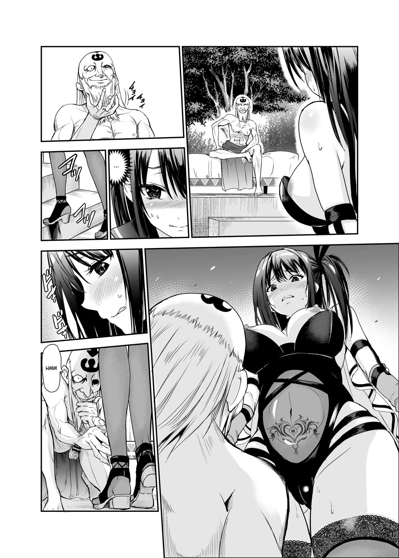 Tsuyagari Mura 5 ~Kareshi o Mamoru Tame Hikyou no Mura de Kyousei Gohoushi & NTR Sex~ page 19