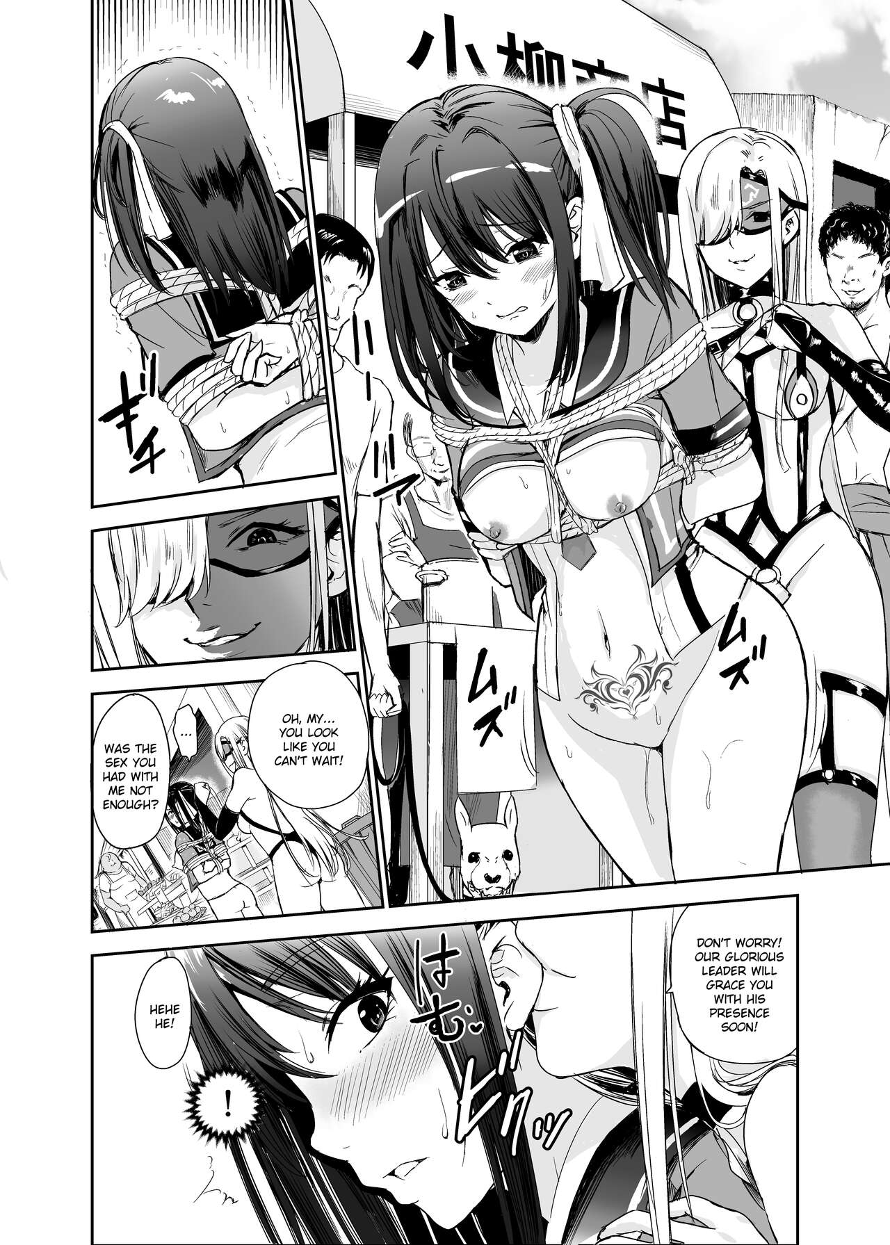 Tsuyagari Mura 5 ~Kareshi o Mamoru Tame Hikyou no Mura de Kyousei Gohoushi & NTR Sex~ page 3