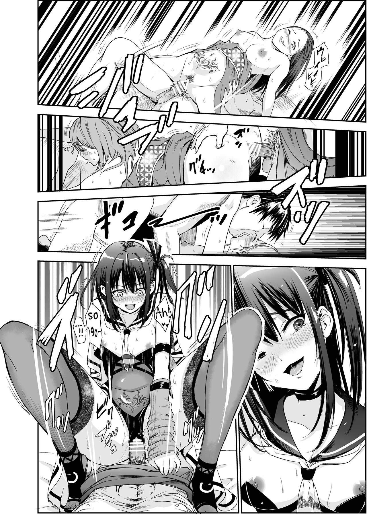 Tsuyagari Mura 5 ~Kareshi o Mamoru Tame Hikyou no Mura de Kyousei Gohoushi & NTR Sex~ page 35