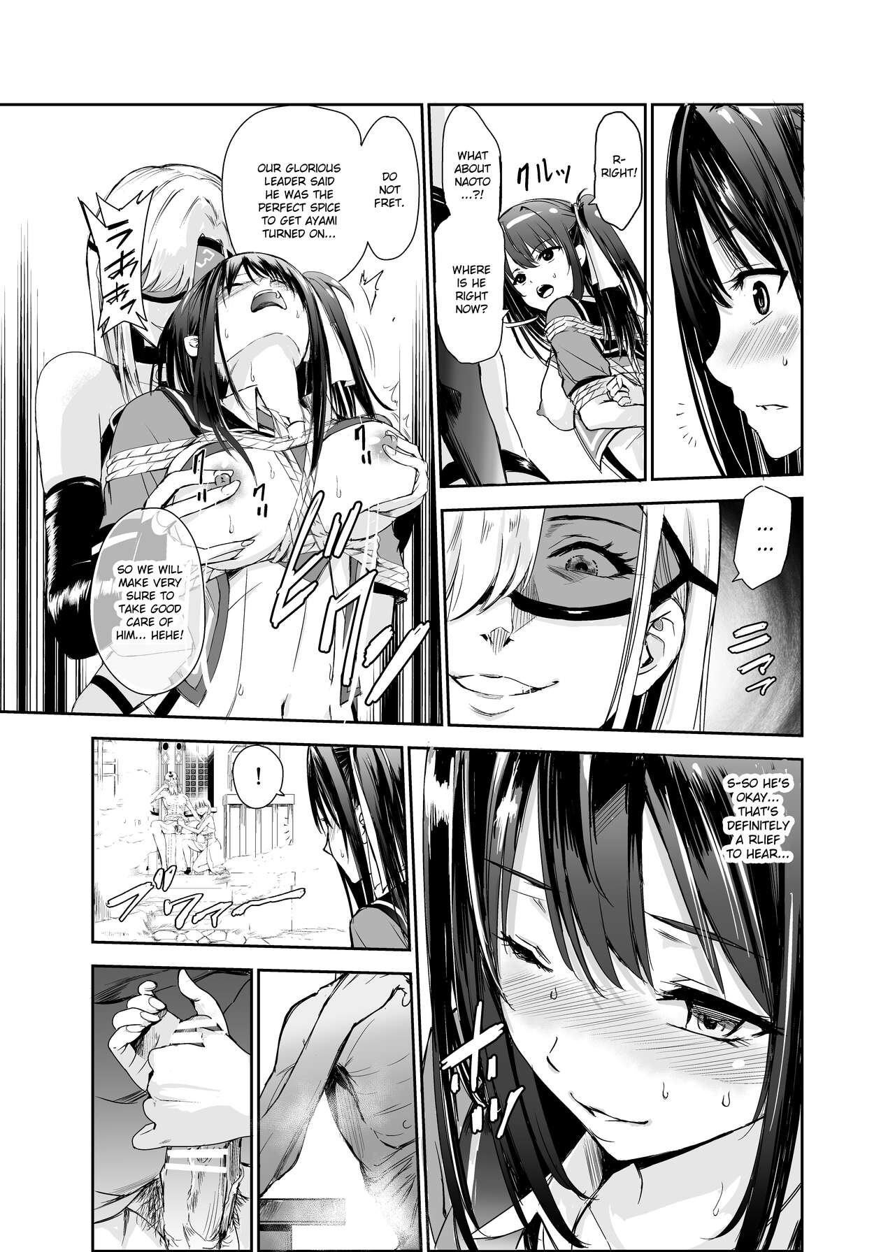 Tsuyagari Mura 5 ~Kareshi o Mamoru Tame Hikyou no Mura de Kyousei Gohoushi & NTR Sex~ page 6