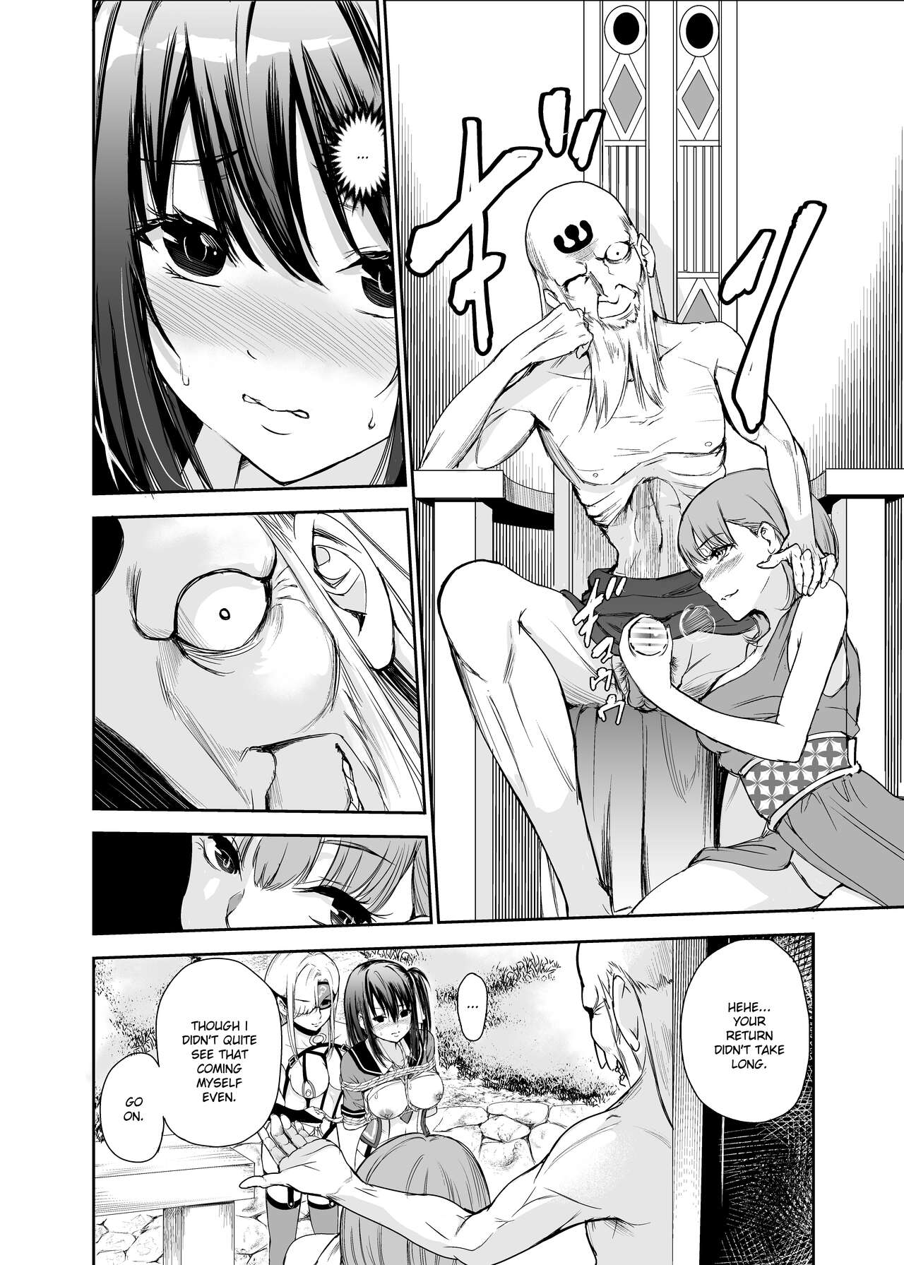 Tsuyagari Mura 5 ~Kareshi o Mamoru Tame Hikyou no Mura de Kyousei Gohoushi & NTR Sex~ page 7