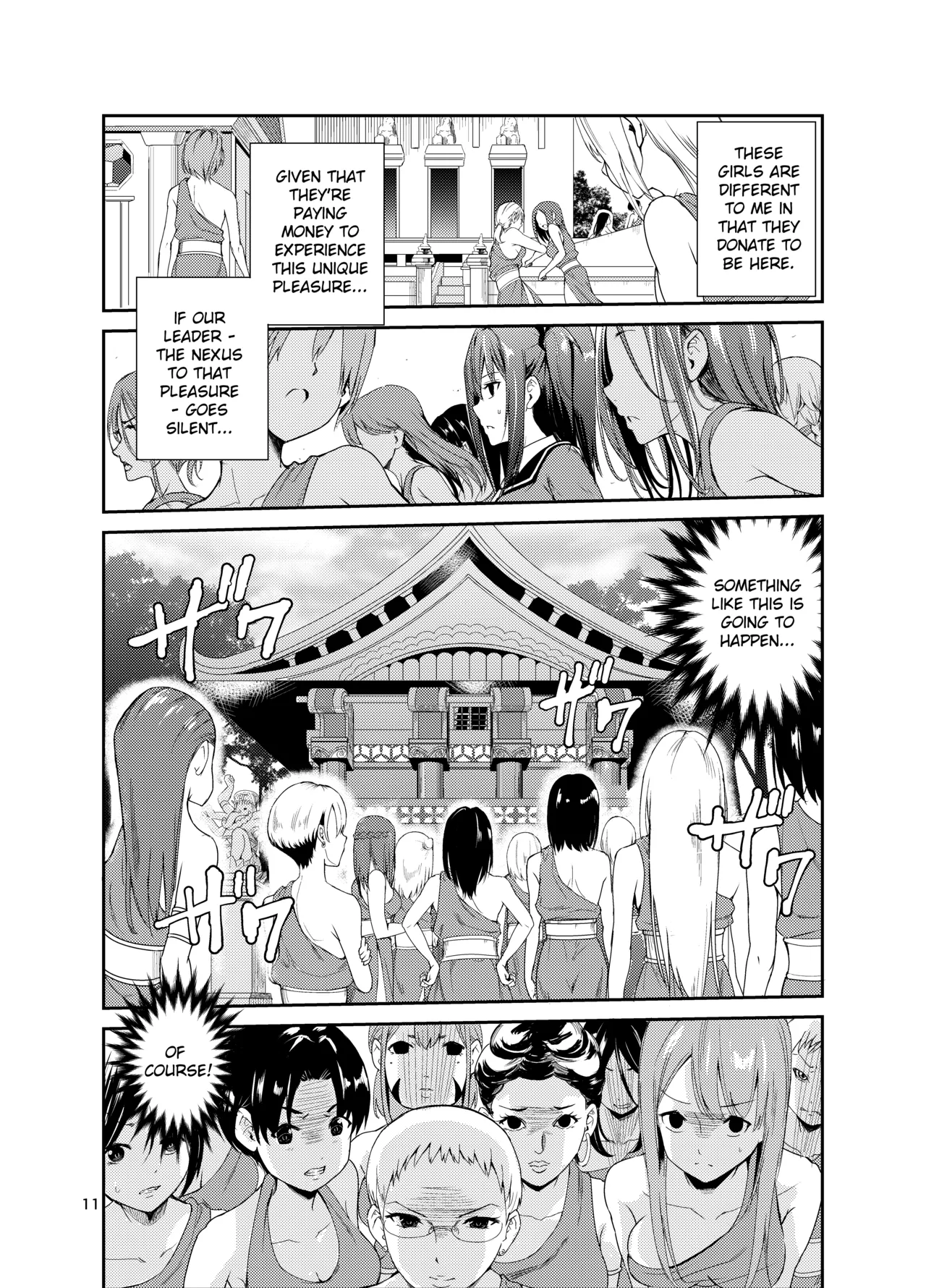 Tsuyagari Mura 8 ~Kareshi o Mamoru Tame Hikyou no Mura de Kyousei Gohoushi & NTR Sex~ page 10