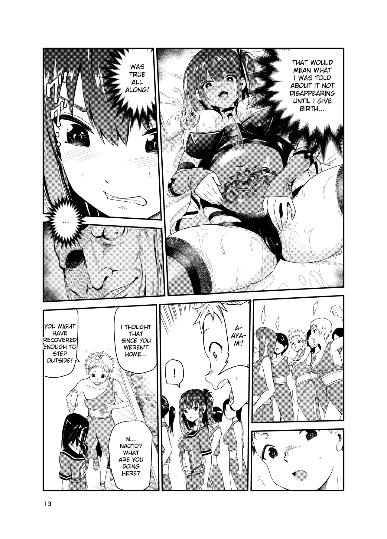 Tsuyagari Mura 8 ~Kareshi o Mamoru Tame Hikyou no Mura de Kyousei Gohoushi & NTR Sex~ page 12