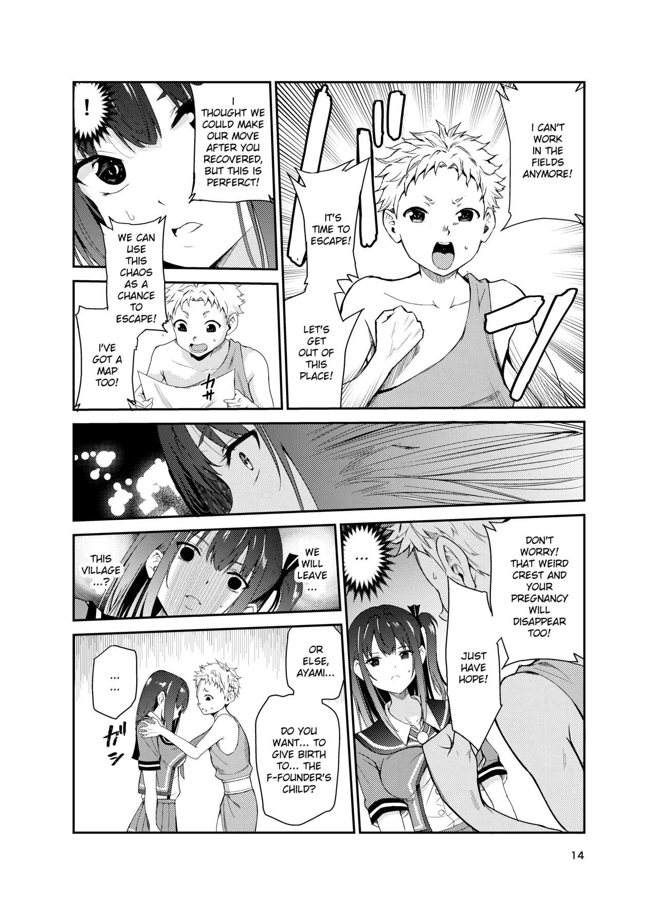 Tsuyagari Mura 8 ~Kareshi o Mamoru Tame Hikyou no Mura de Kyousei Gohoushi & NTR Sex~ page 13