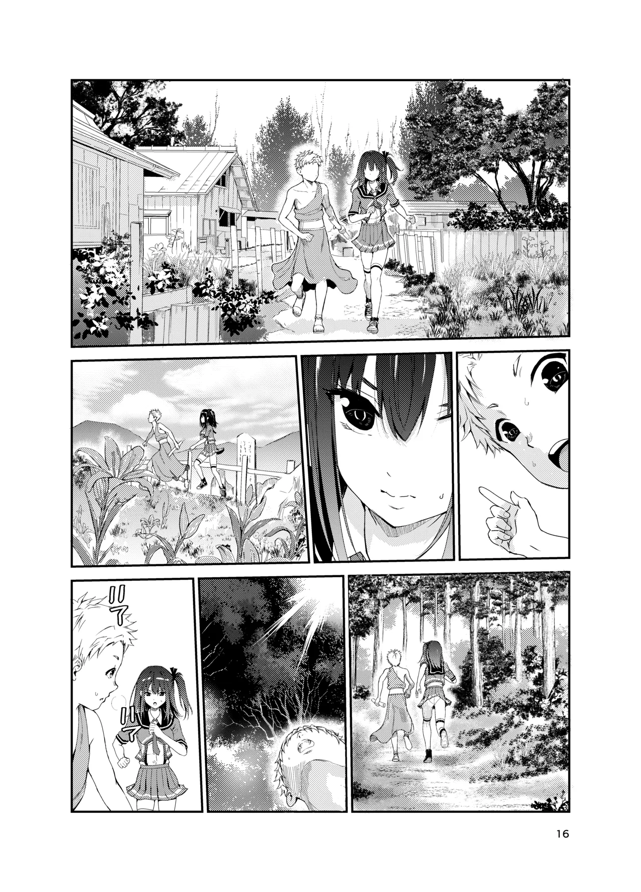 Tsuyagari Mura 8 ~Kareshi o Mamoru Tame Hikyou no Mura de Kyousei Gohoushi & NTR Sex~ page 15