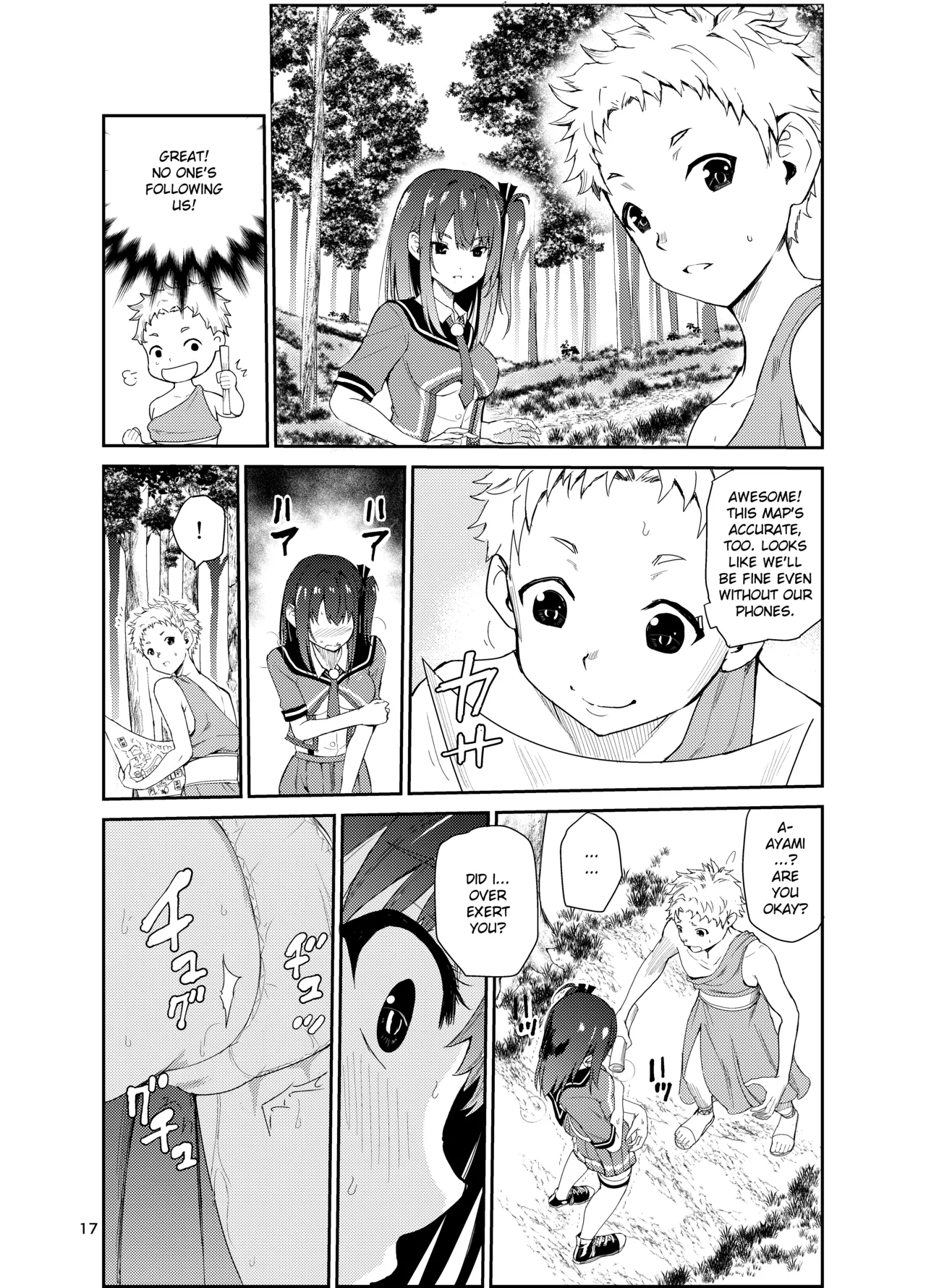 Tsuyagari Mura 8 ~Kareshi o Mamoru Tame Hikyou no Mura de Kyousei Gohoushi & NTR Sex~ page 16