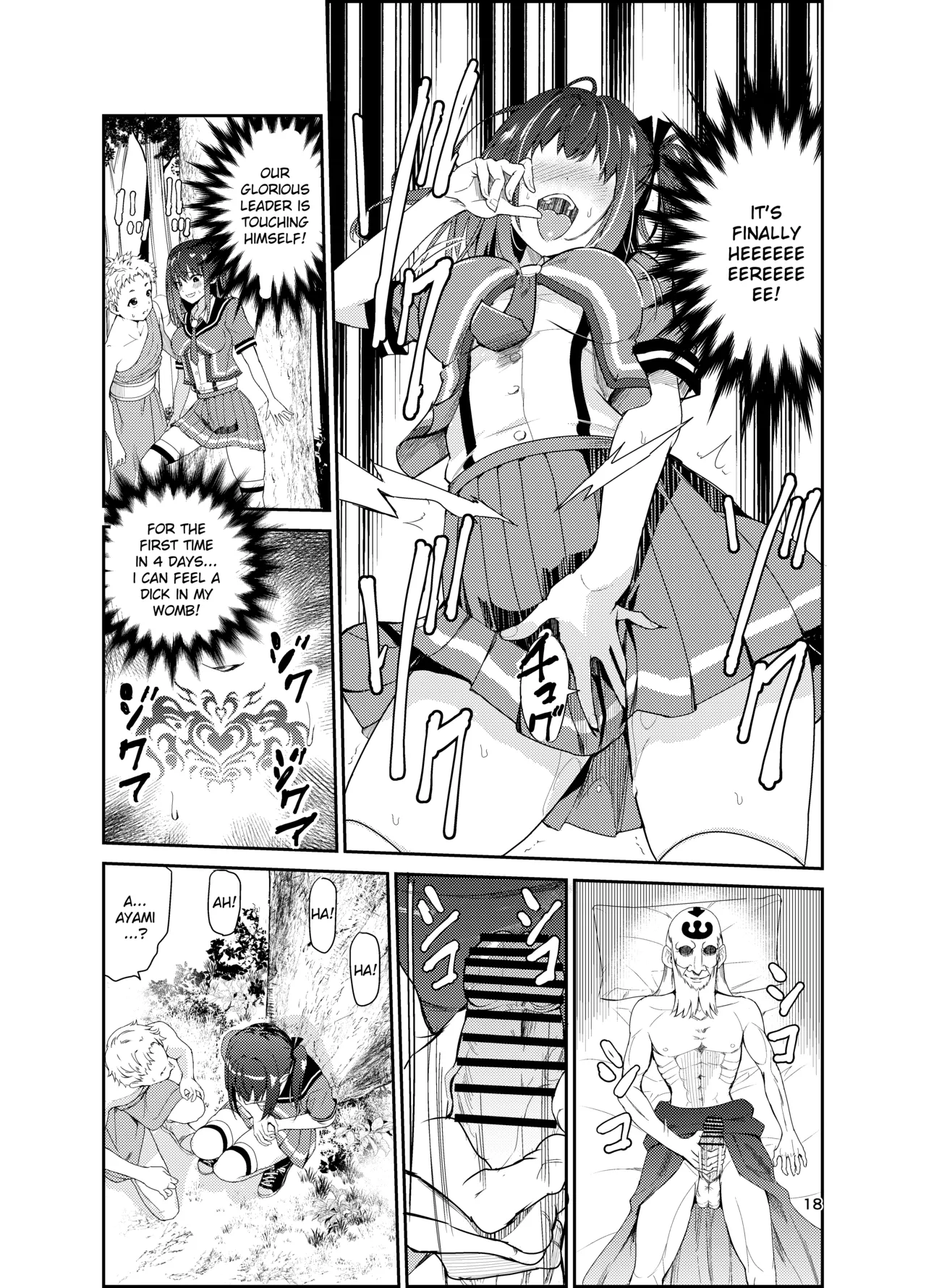 Tsuyagari Mura 8 ~Kareshi o Mamoru Tame Hikyou no Mura de Kyousei Gohoushi & NTR Sex~ page 17