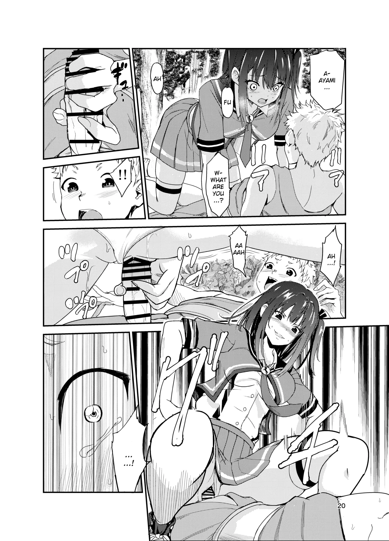 Tsuyagari Mura 8 ~Kareshi o Mamoru Tame Hikyou no Mura de Kyousei Gohoushi & NTR Sex~ page 19