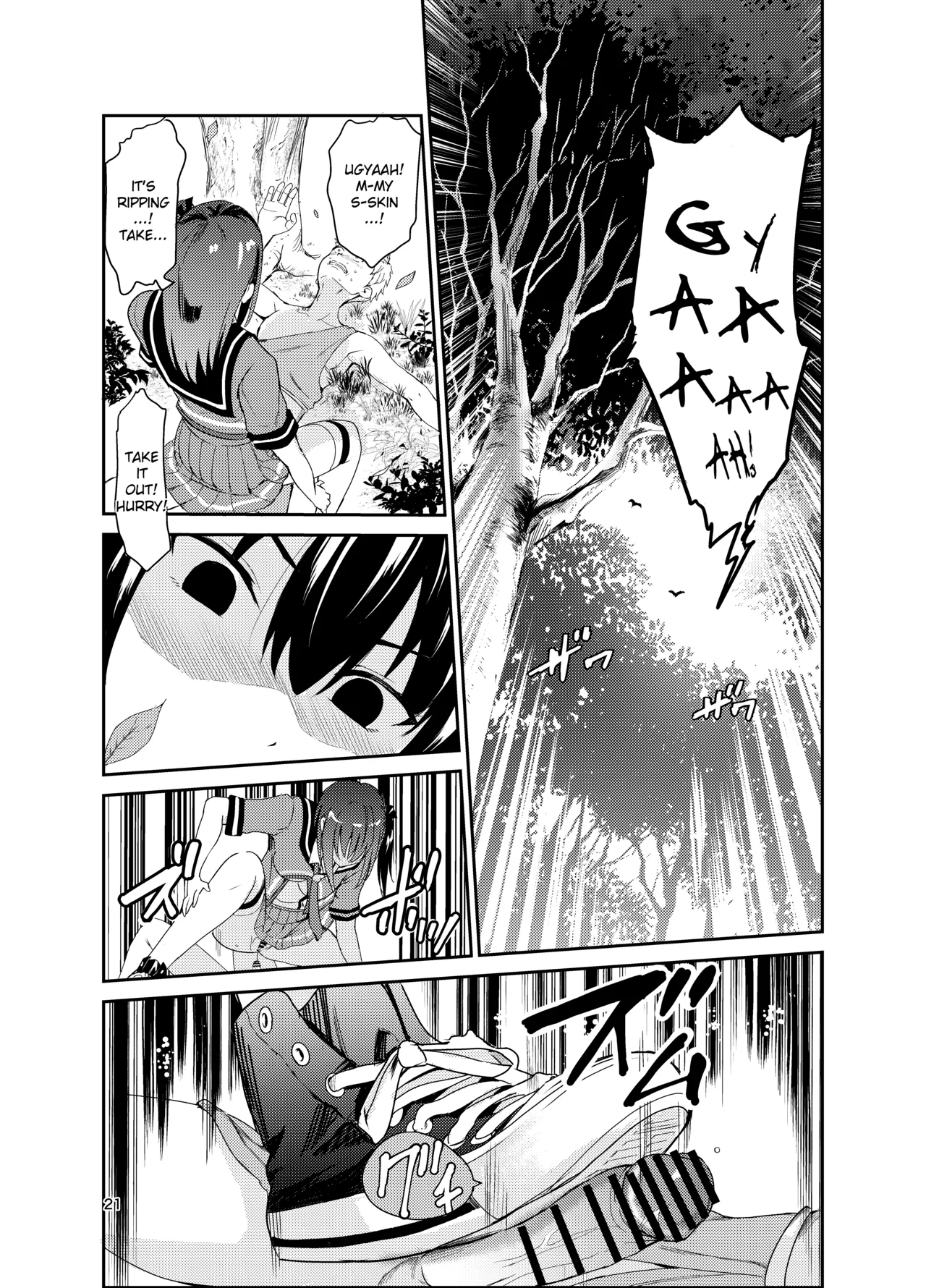 Tsuyagari Mura 8 ~Kareshi o Mamoru Tame Hikyou no Mura de Kyousei Gohoushi & NTR Sex~ page 20