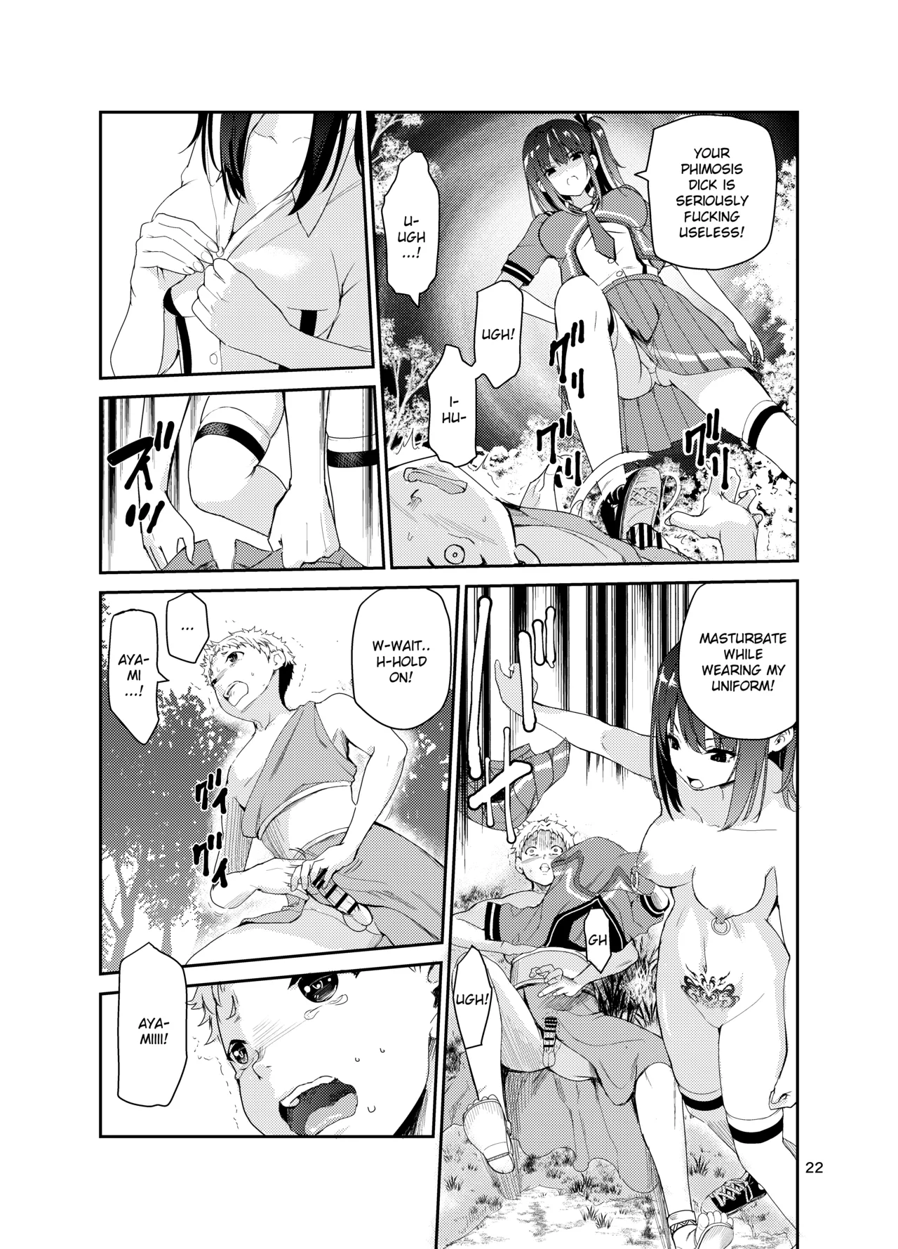 Tsuyagari Mura 8 ~Kareshi o Mamoru Tame Hikyou no Mura de Kyousei Gohoushi & NTR Sex~ page 21