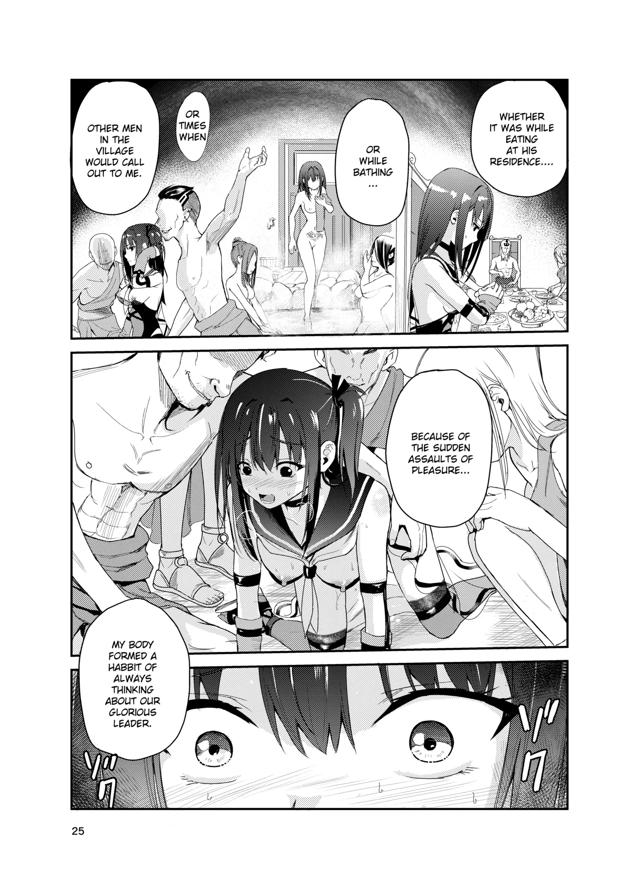 Tsuyagari Mura 8 ~Kareshi o Mamoru Tame Hikyou no Mura de Kyousei Gohoushi & NTR Sex~ page 24