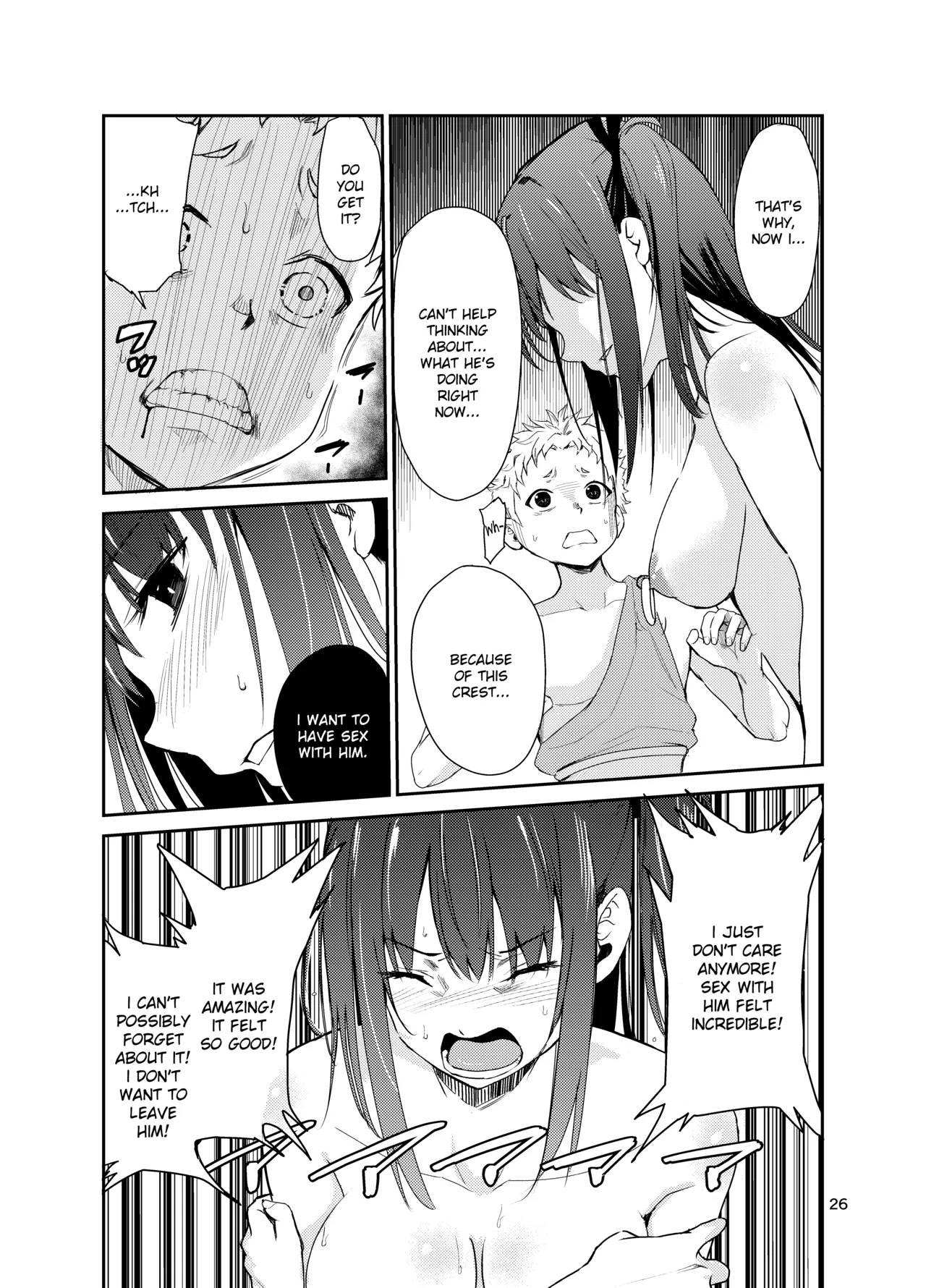 Tsuyagari Mura 8 ~Kareshi o Mamoru Tame Hikyou no Mura de Kyousei Gohoushi & NTR Sex~ page 25