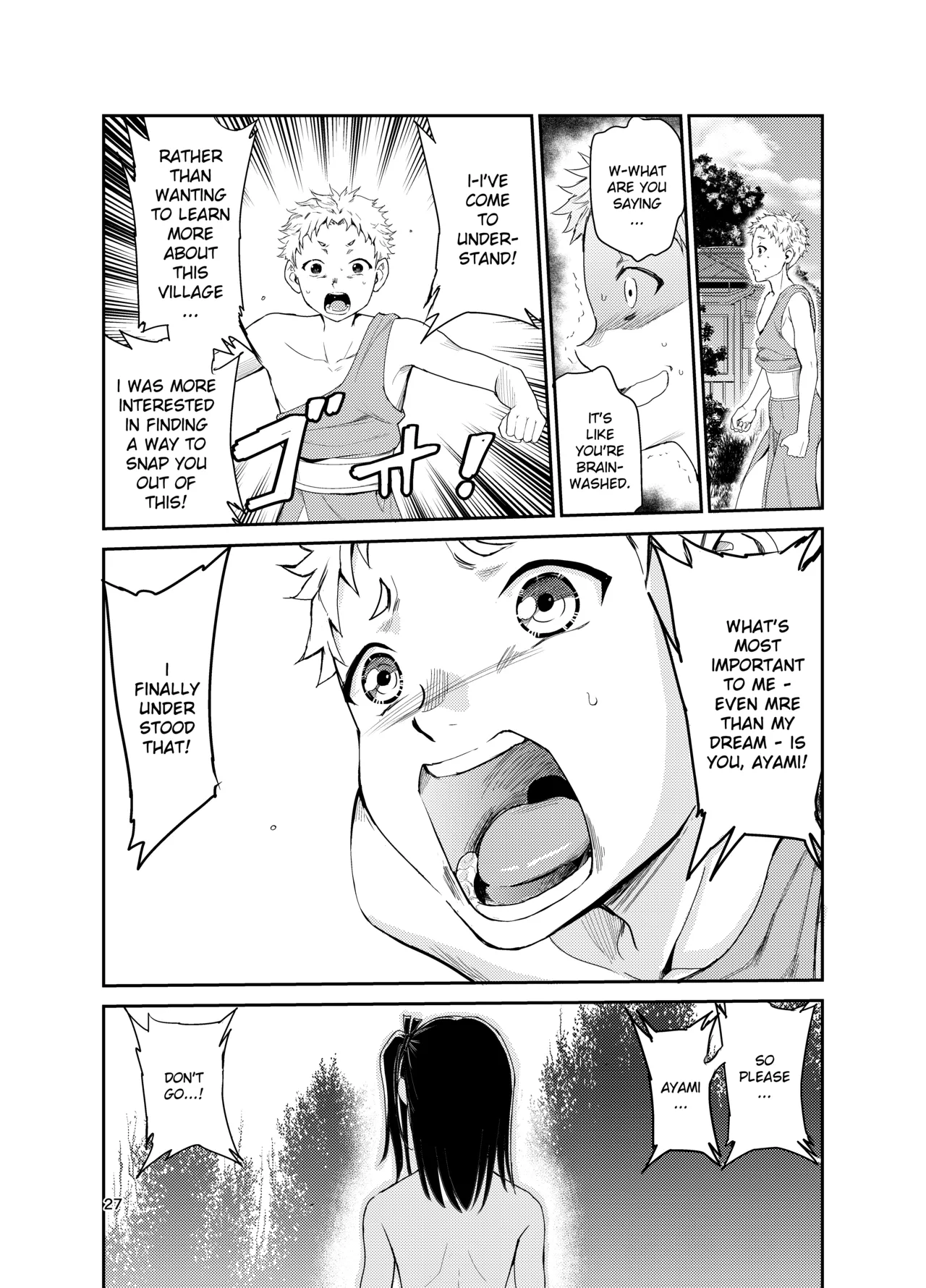 Tsuyagari Mura 8 ~Kareshi o Mamoru Tame Hikyou no Mura de Kyousei Gohoushi & NTR Sex~ page 26
