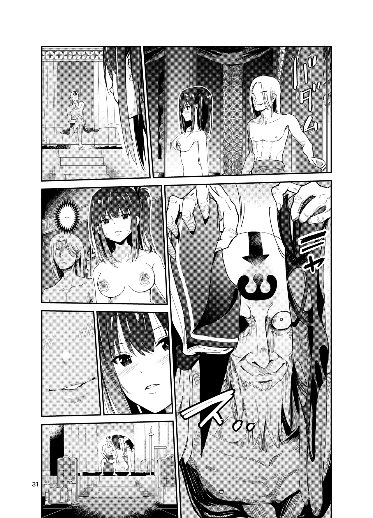 Tsuyagari Mura 8 ~Kareshi o Mamoru Tame Hikyou no Mura de Kyousei Gohoushi & NTR Sex~ page 30