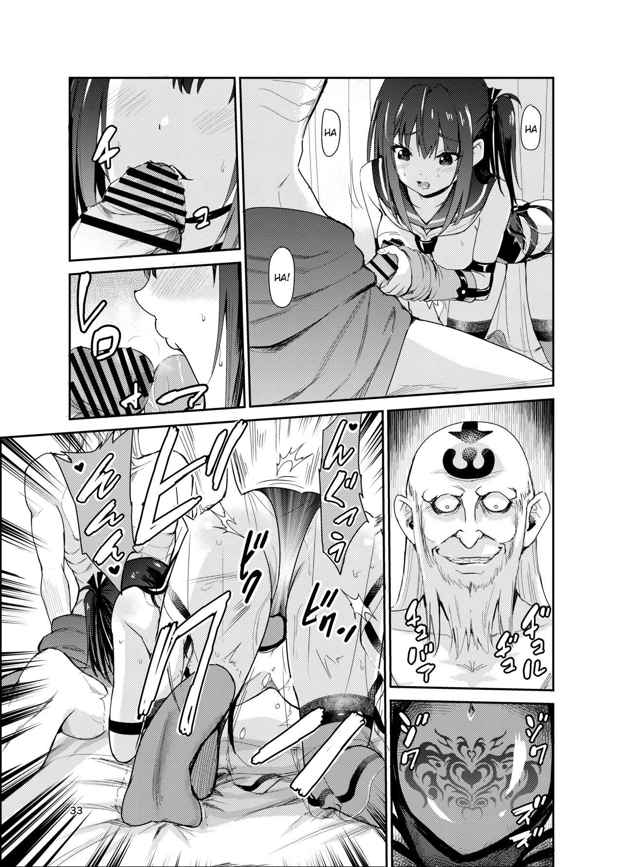 Tsuyagari Mura 8 ~Kareshi o Mamoru Tame Hikyou no Mura de Kyousei Gohoushi & NTR Sex~ page 32