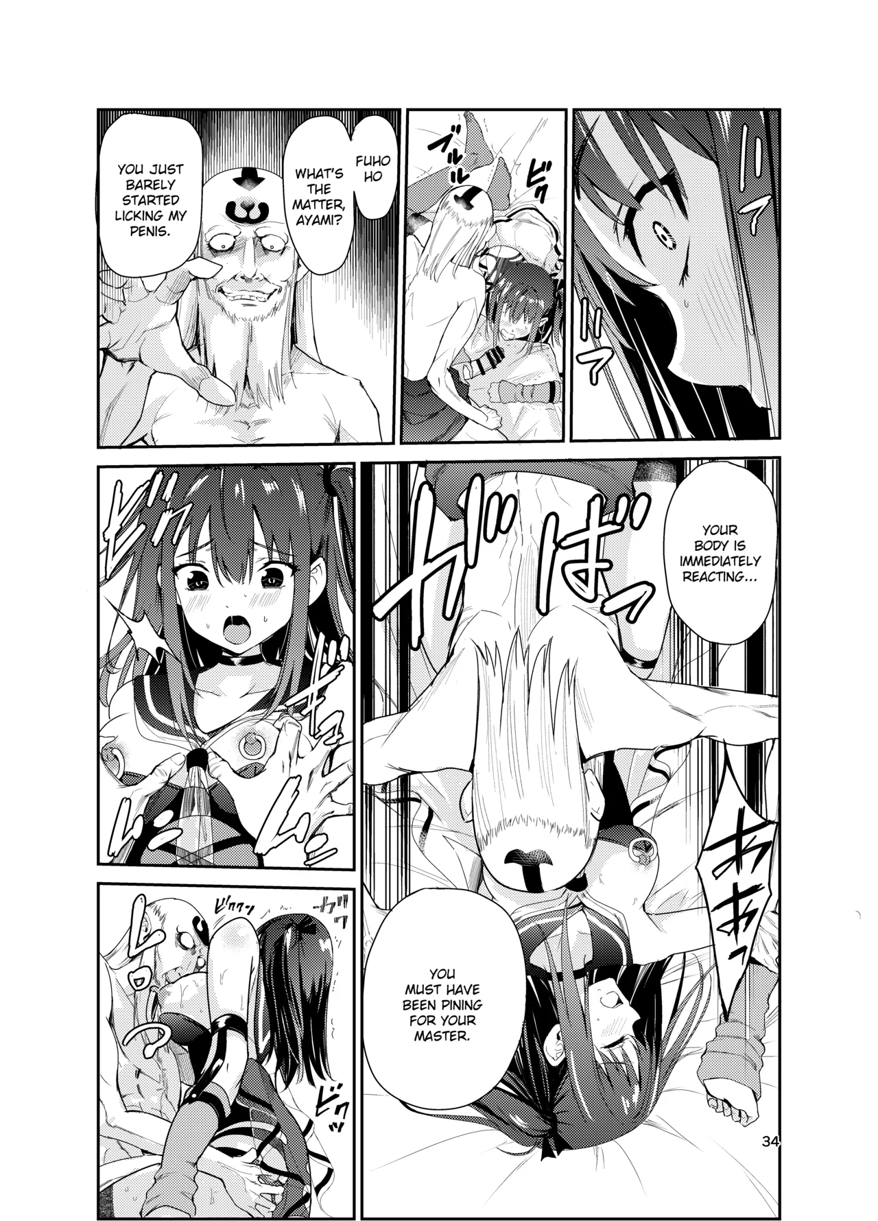 Tsuyagari Mura 8 ~Kareshi o Mamoru Tame Hikyou no Mura de Kyousei Gohoushi & NTR Sex~ page 33