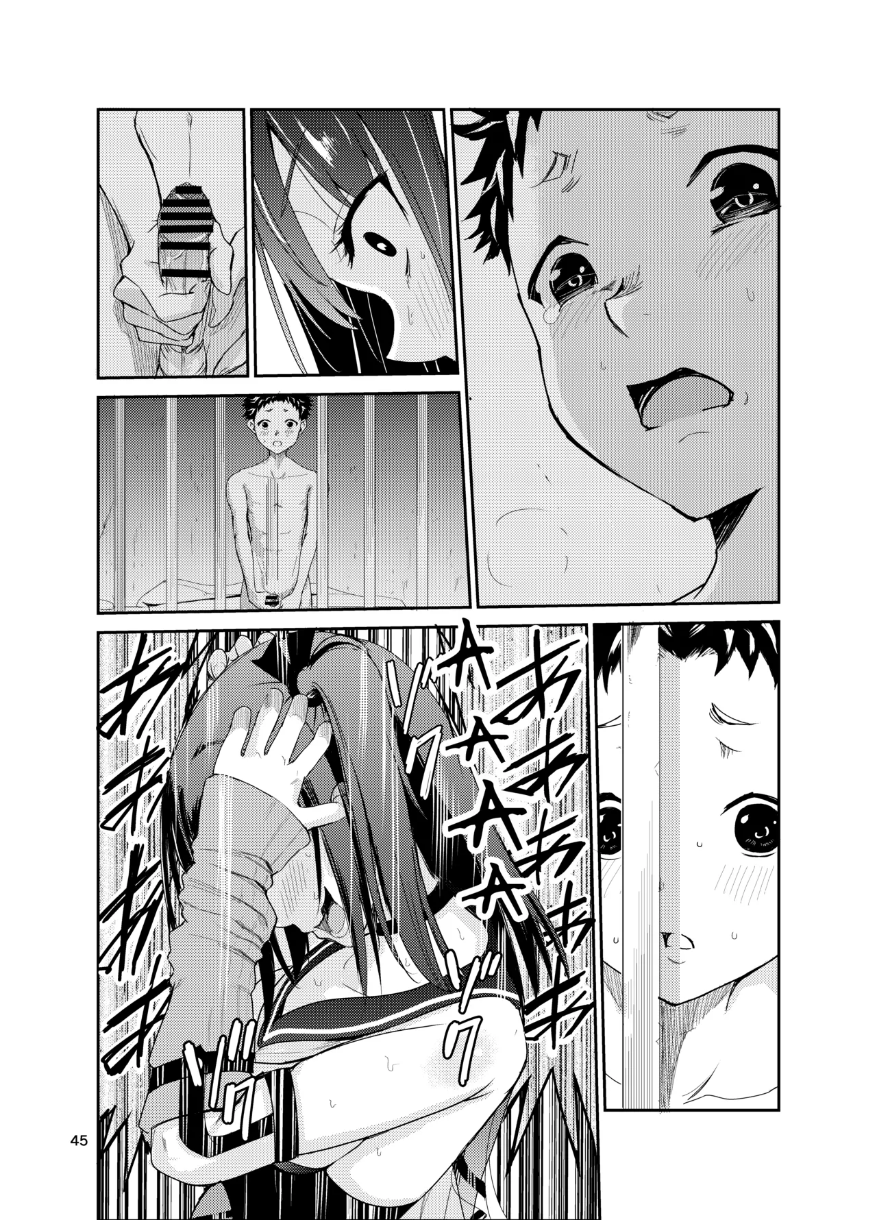 Tsuyagari Mura 8 ~Kareshi o Mamoru Tame Hikyou no Mura de Kyousei Gohoushi & NTR Sex~ page 44