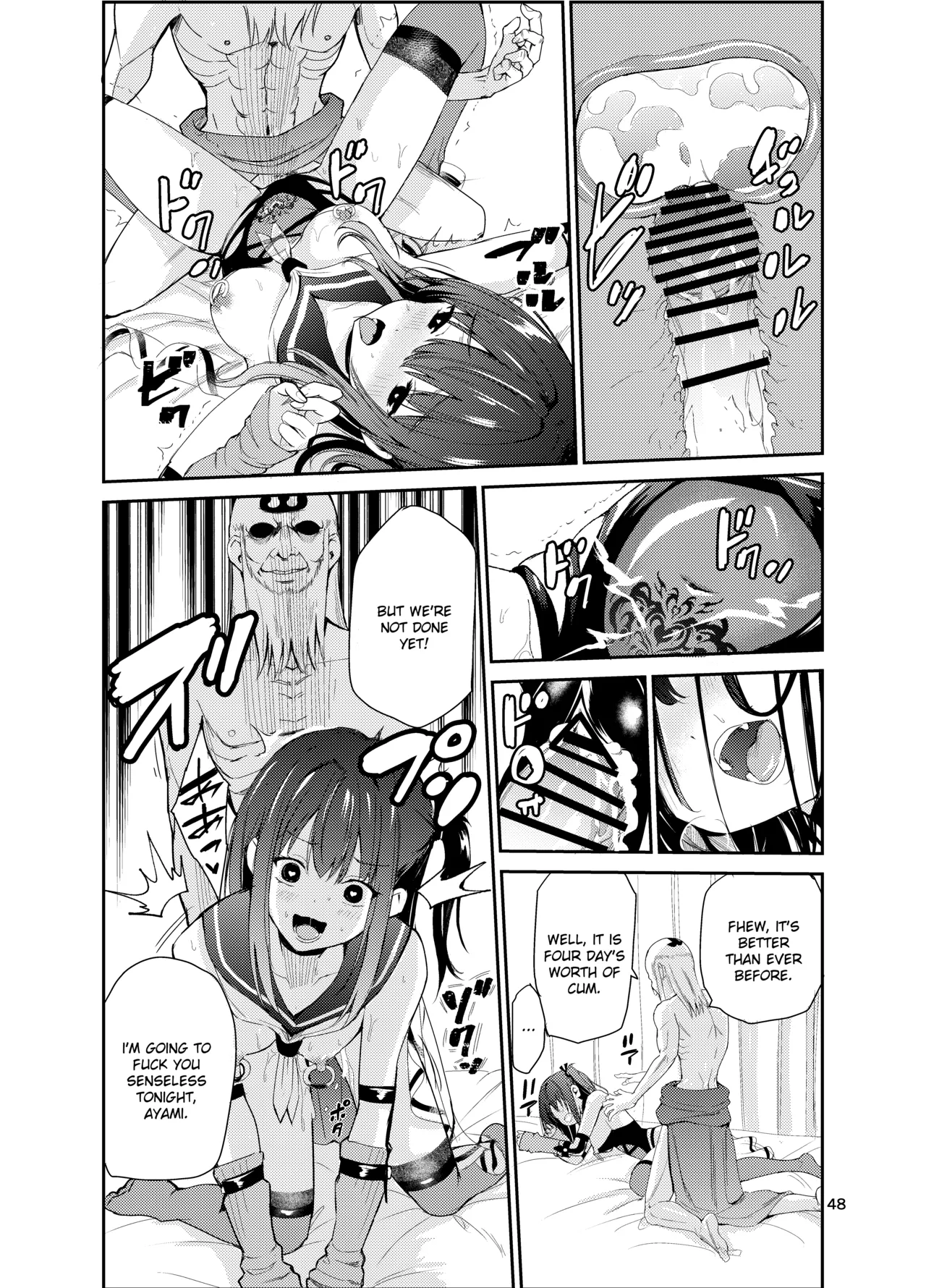 Tsuyagari Mura 8 ~Kareshi o Mamoru Tame Hikyou no Mura de Kyousei Gohoushi & NTR Sex~ page 47