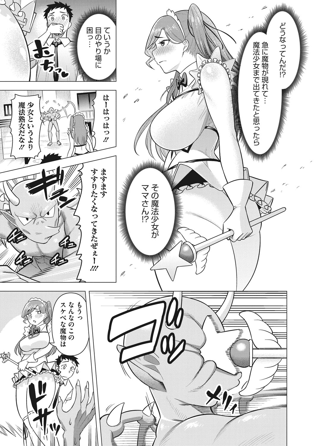Tsuyameku Onna page 28