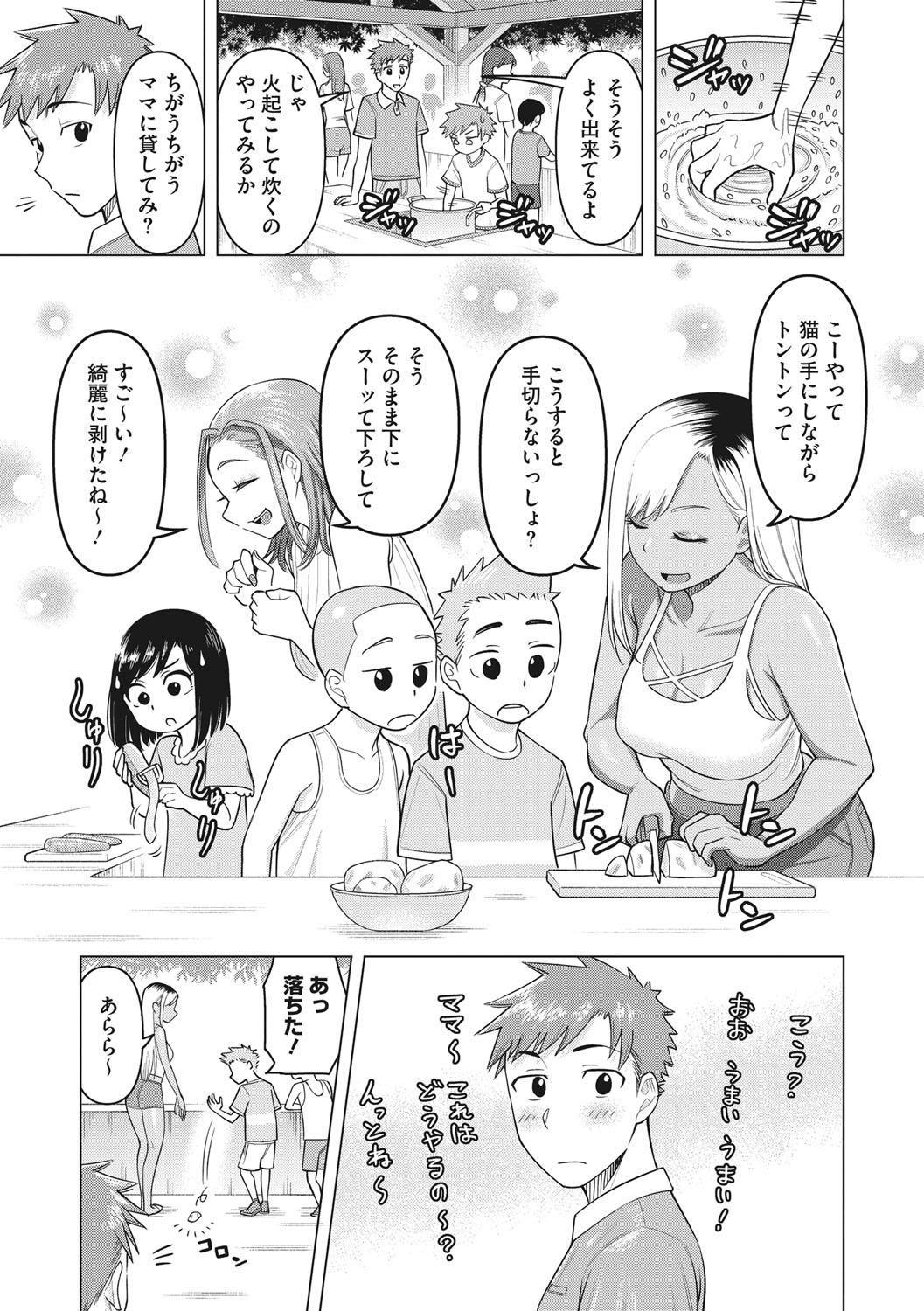 Tsuyameku Onna page 50