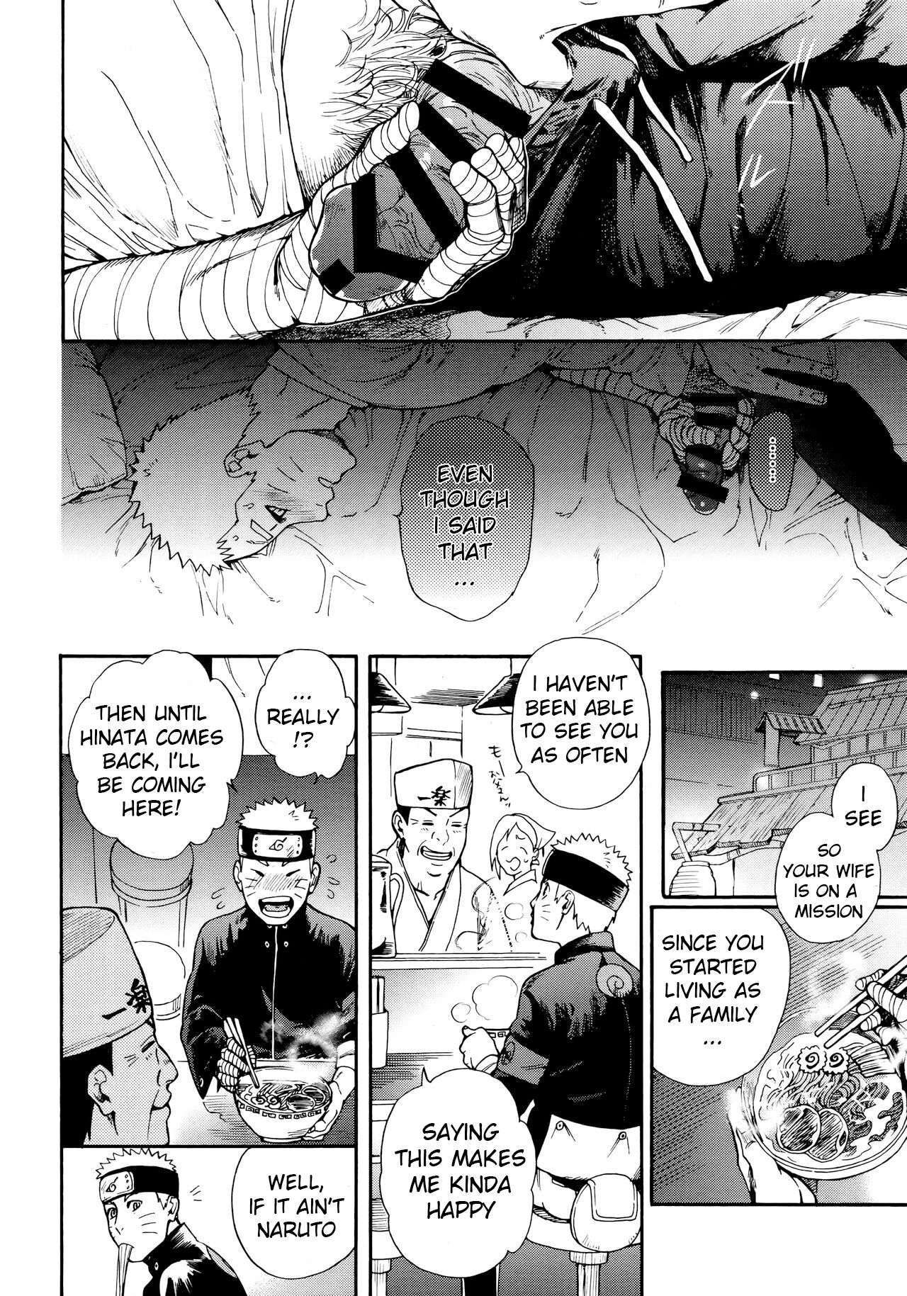 Tsuyo Gari, Dakishimete page 11