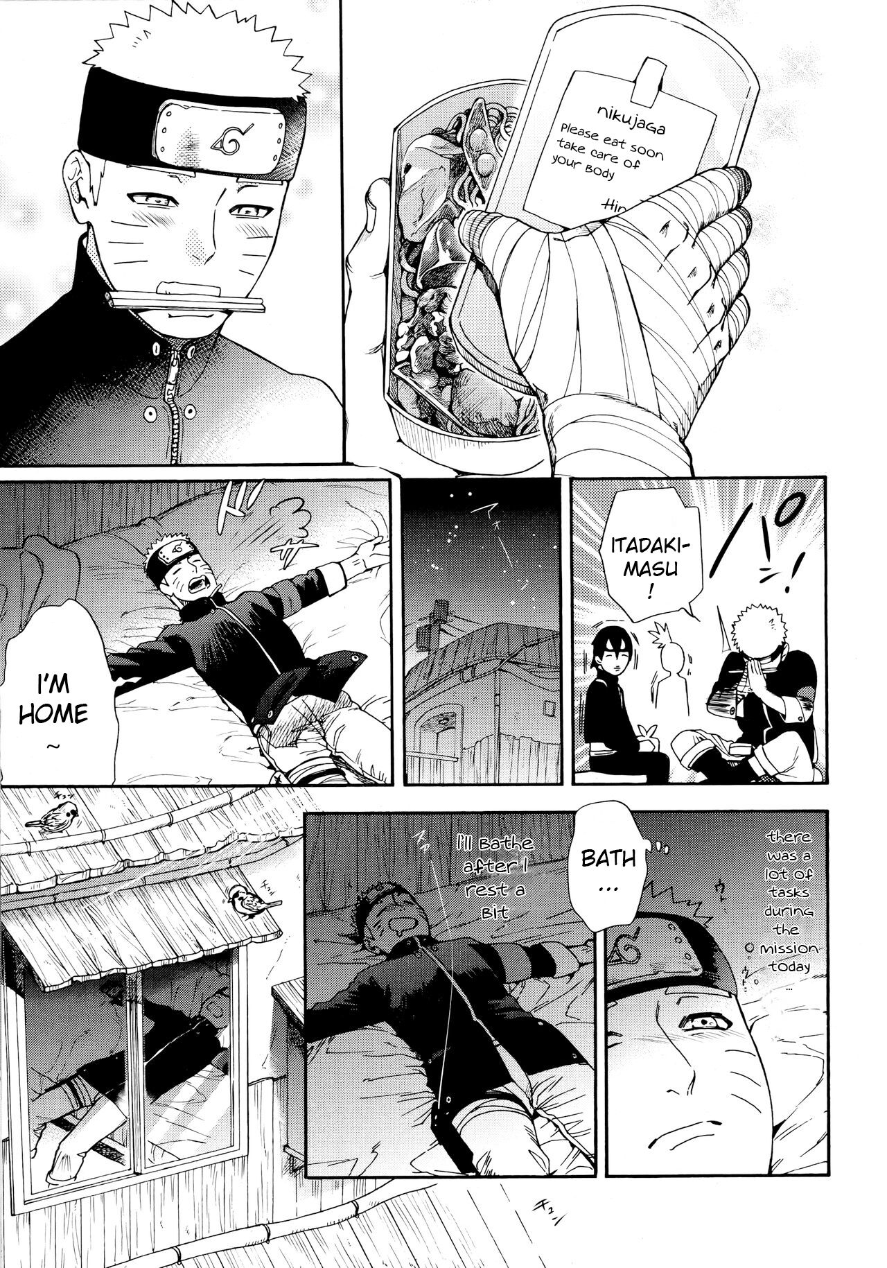 Tsuyo Gari, Dakishimete page 14