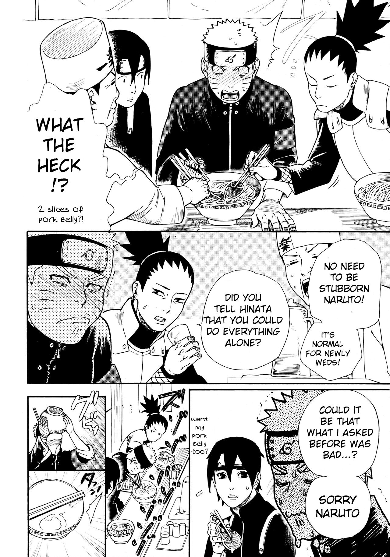 Tsuyo Gari, Dakishimete page 17