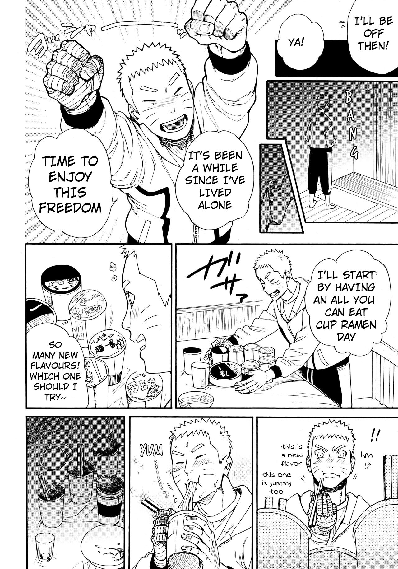 Tsuyo Gari, Dakishimete page 7