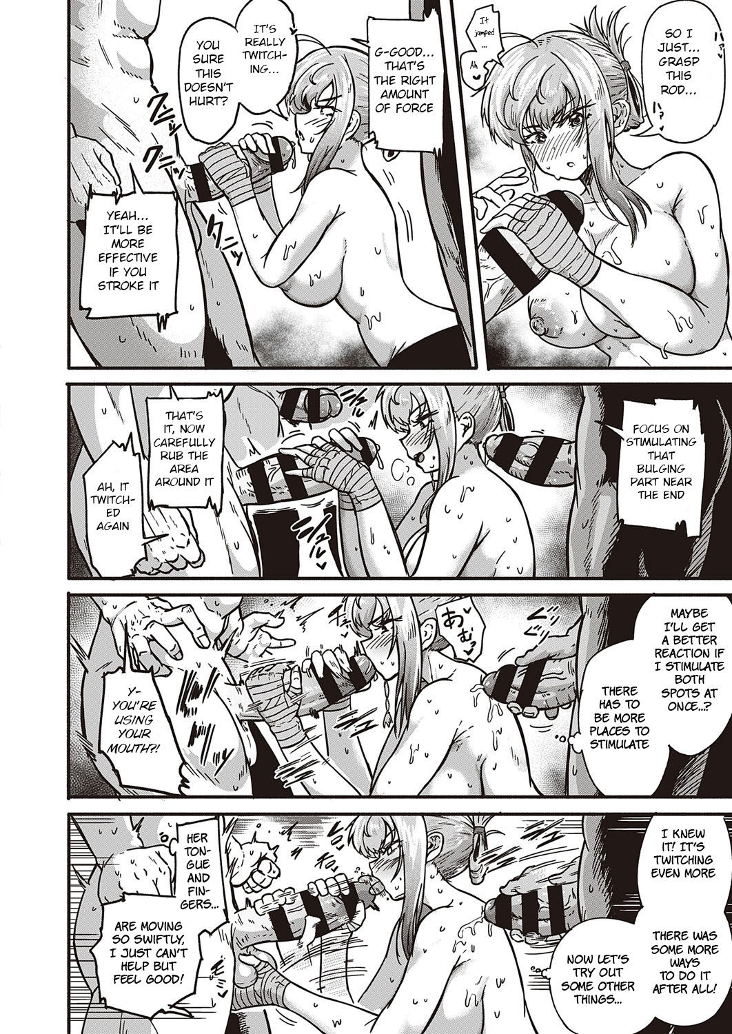 Tsuyo sa no Himitsu! page 12