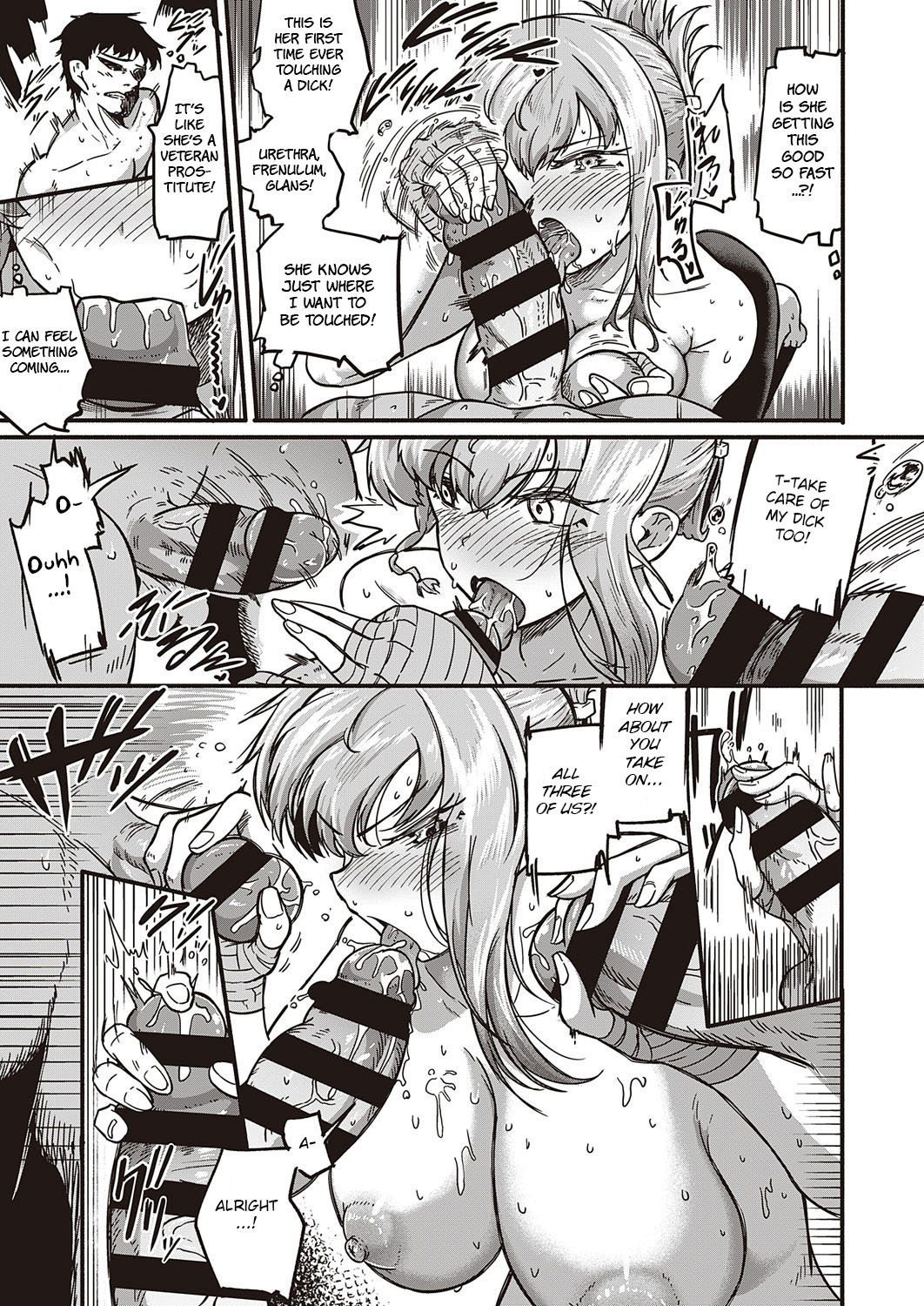 Tsuyo sa no Himitsu! page 13