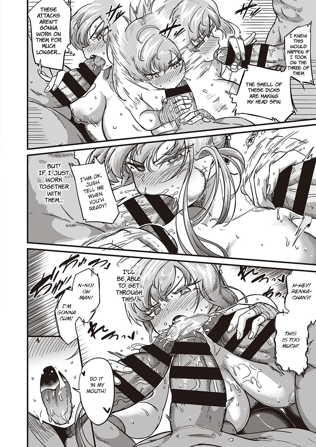 Tsuyo sa no Himitsu! page 14