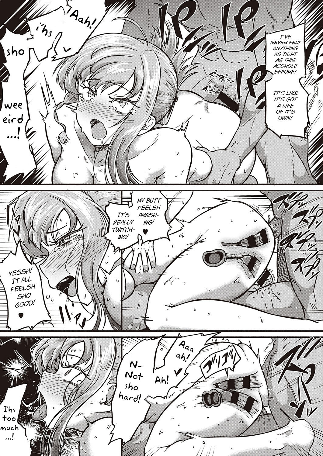 Tsuyo sa no Himitsu! page 23