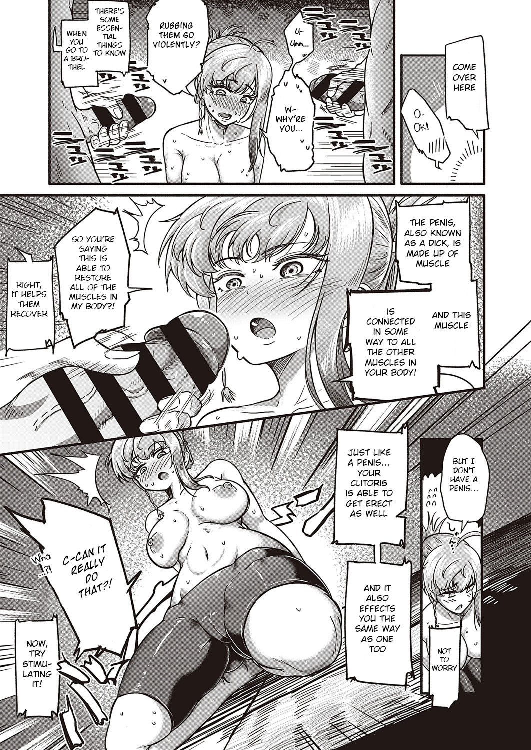 Tsuyo sa no Himitsu! page 7