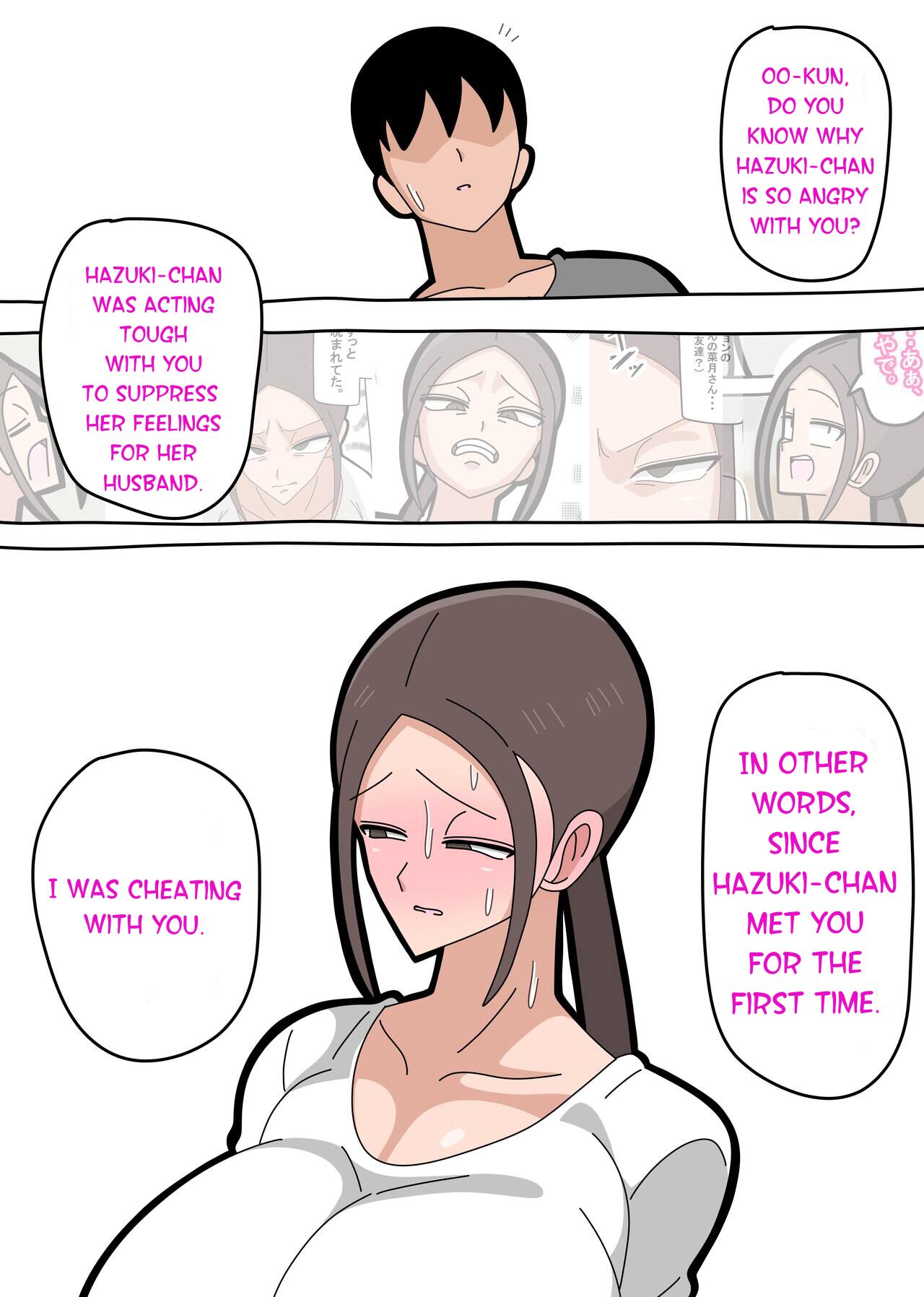 Tsuyoki na Hitozuma page 24