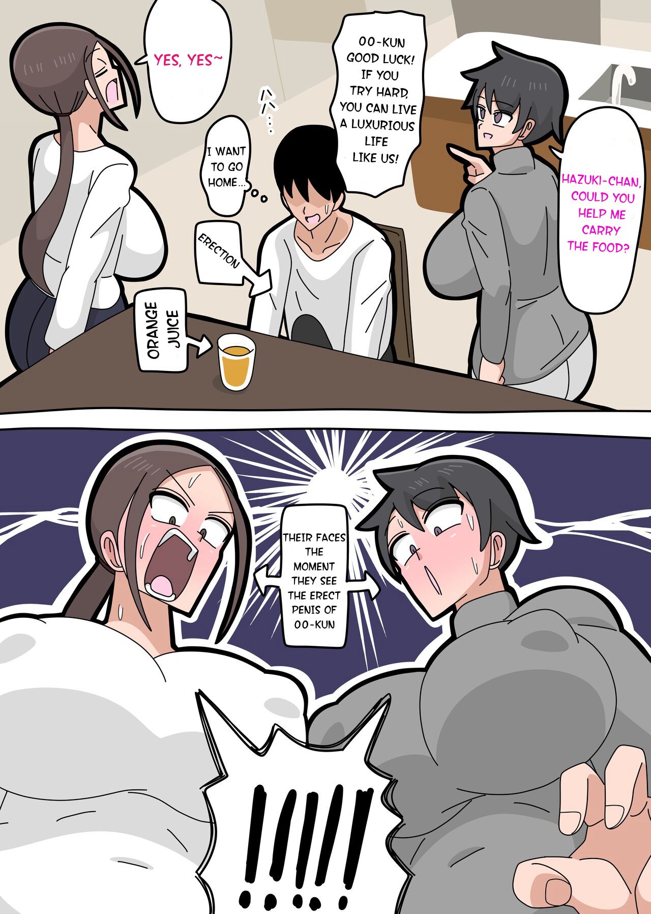Tsuyoki na Hitozuma page 6
