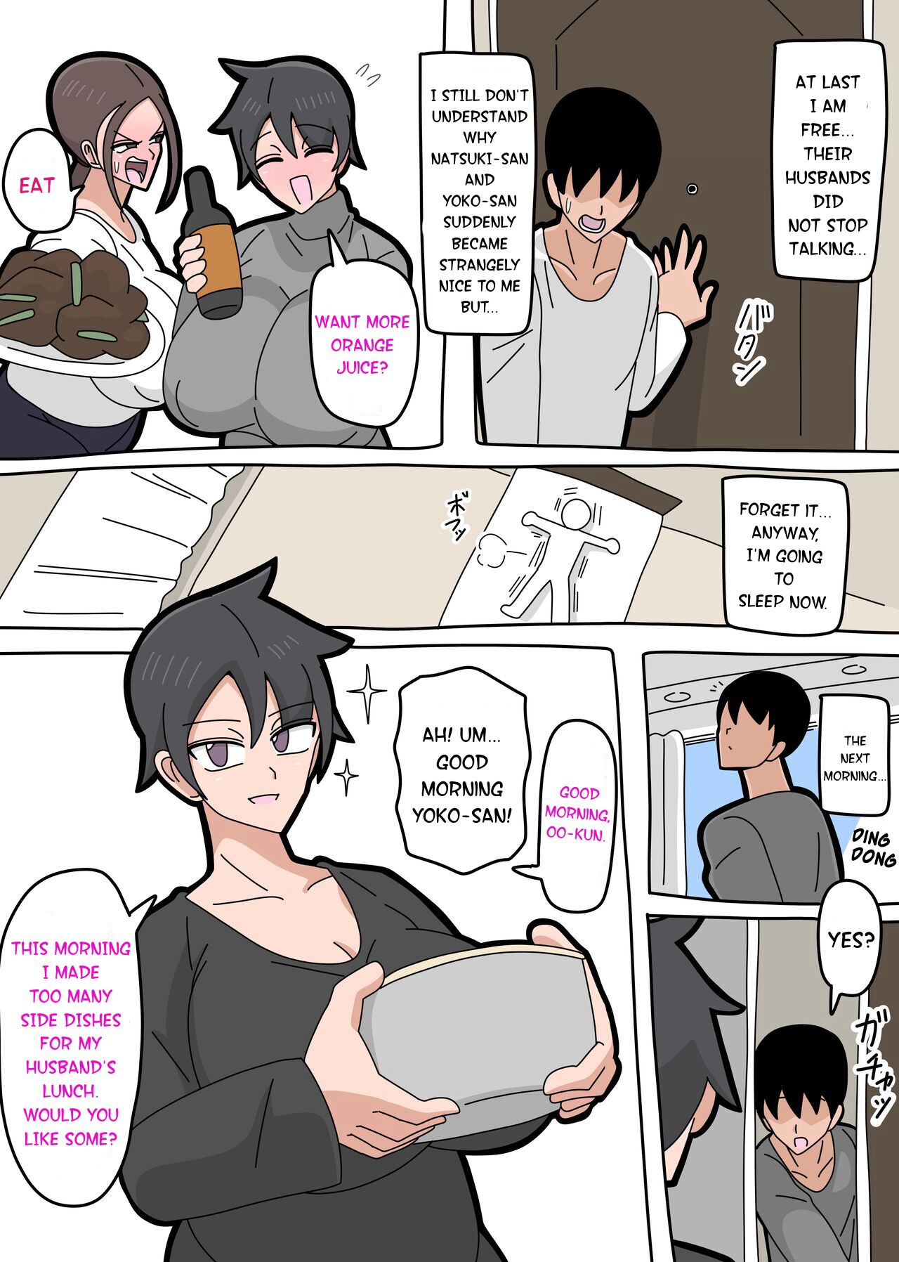 Tsuyoki na Hitozuma page 7
