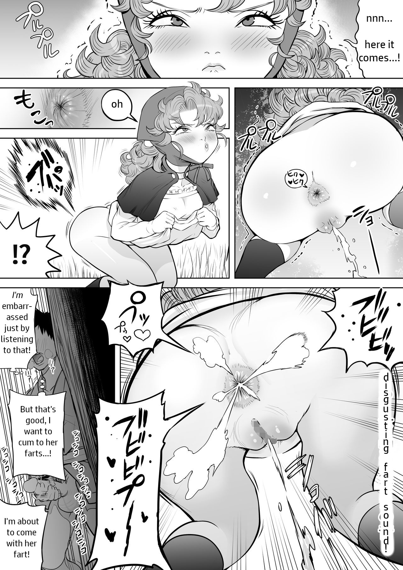 Tsuyoki na Osananajimi page 15